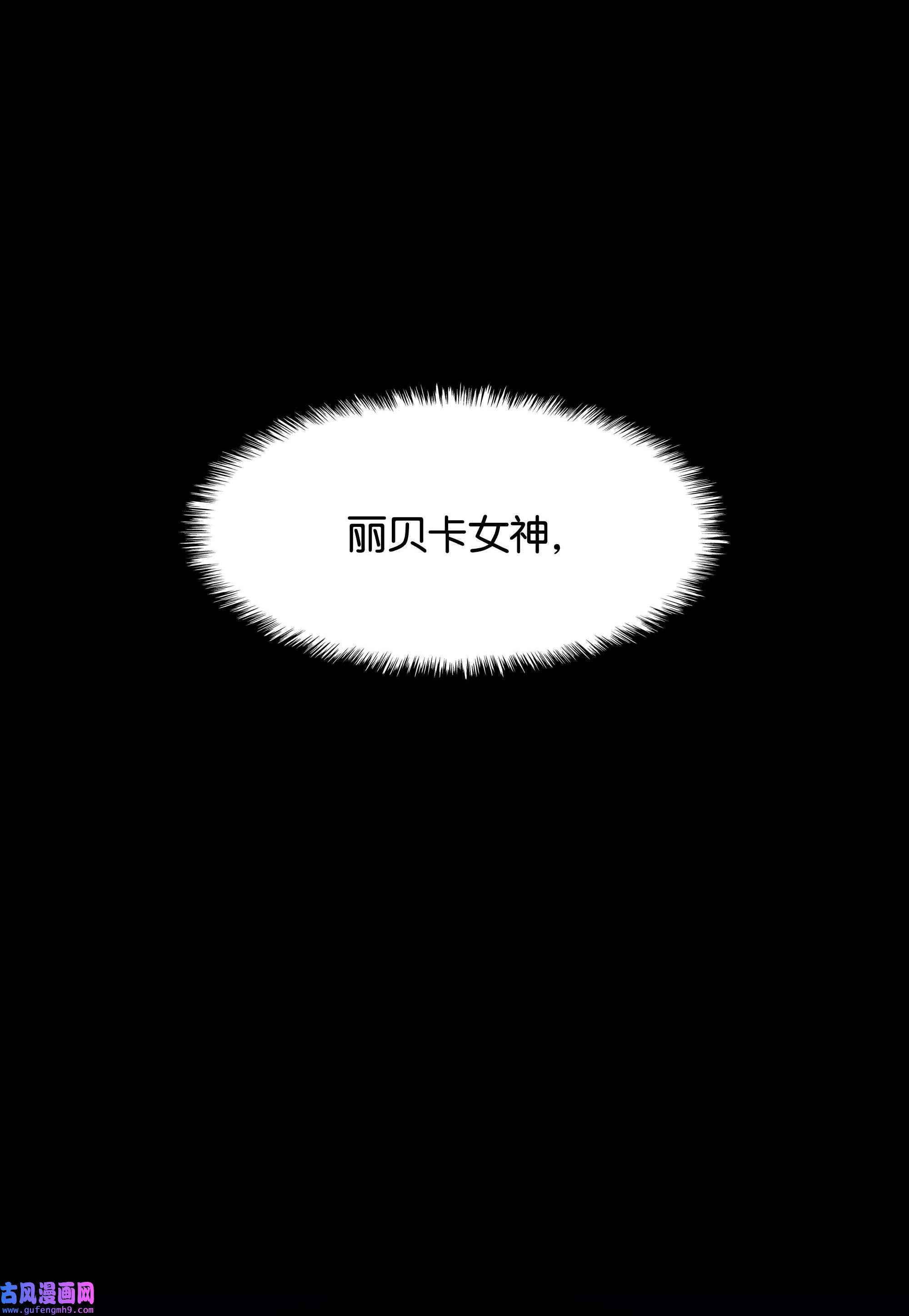 装备我最强063 冒险与成长