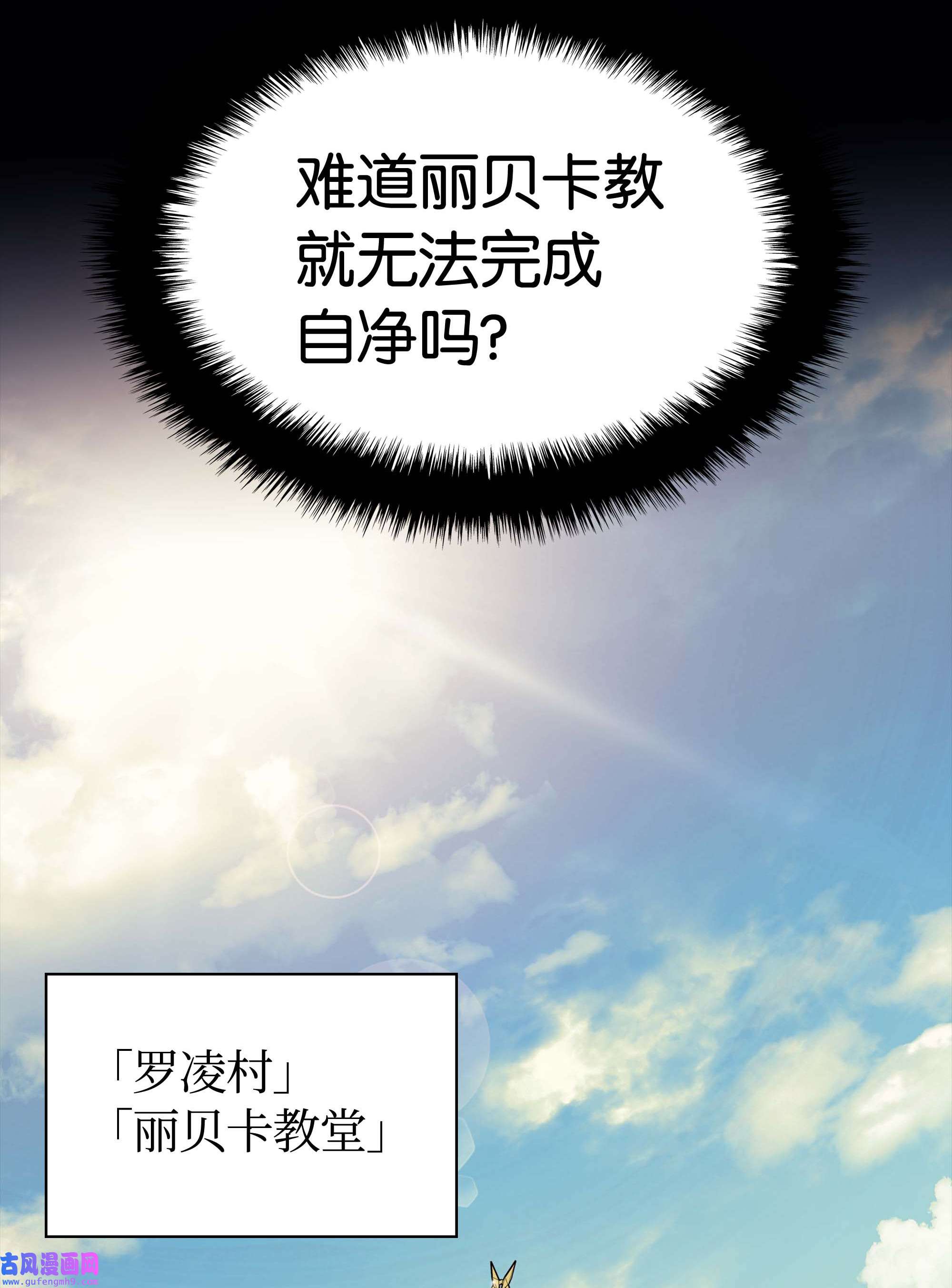 装备我最强063 冒险与成长
