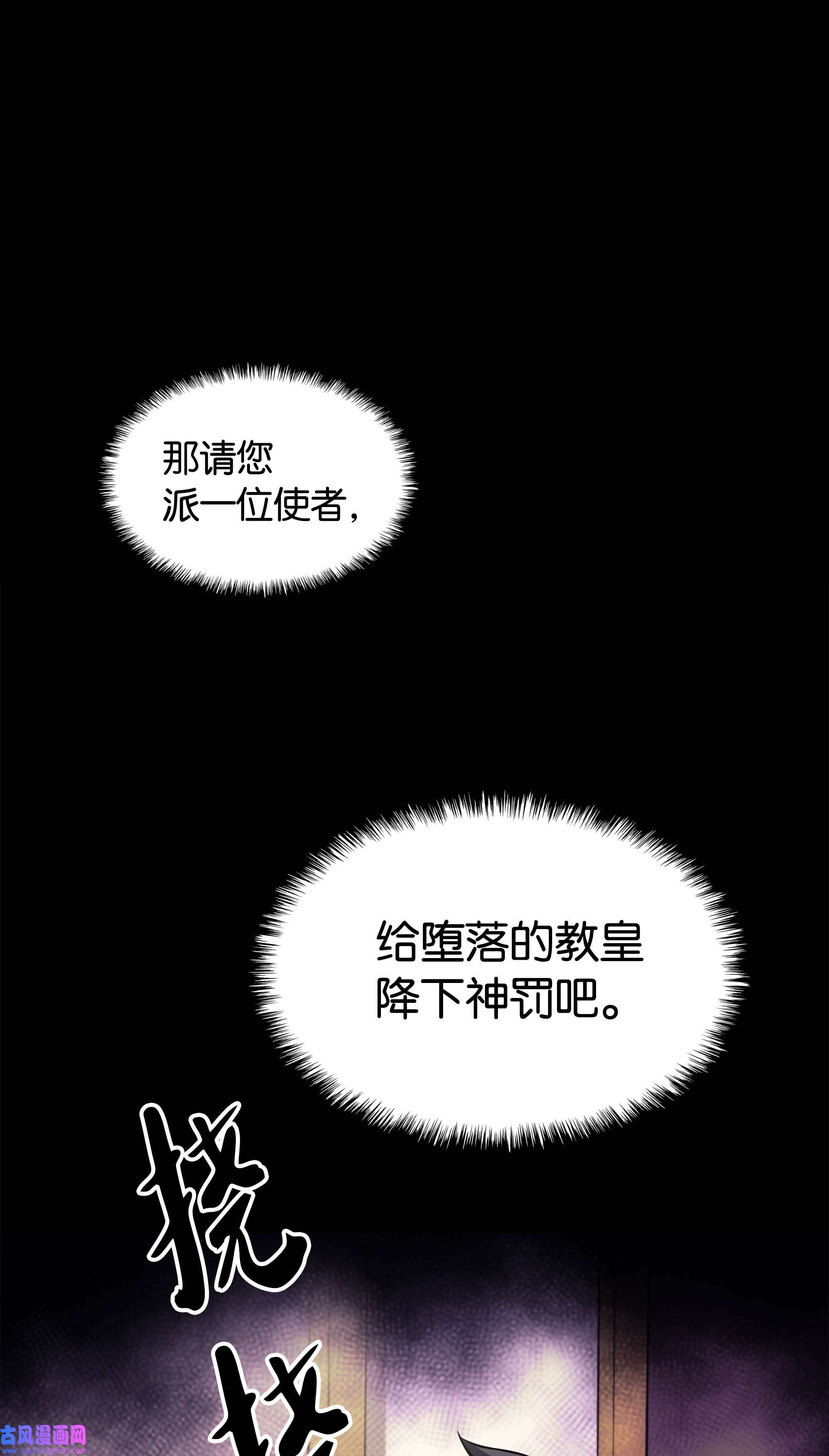 装备我最强063 冒险与成长