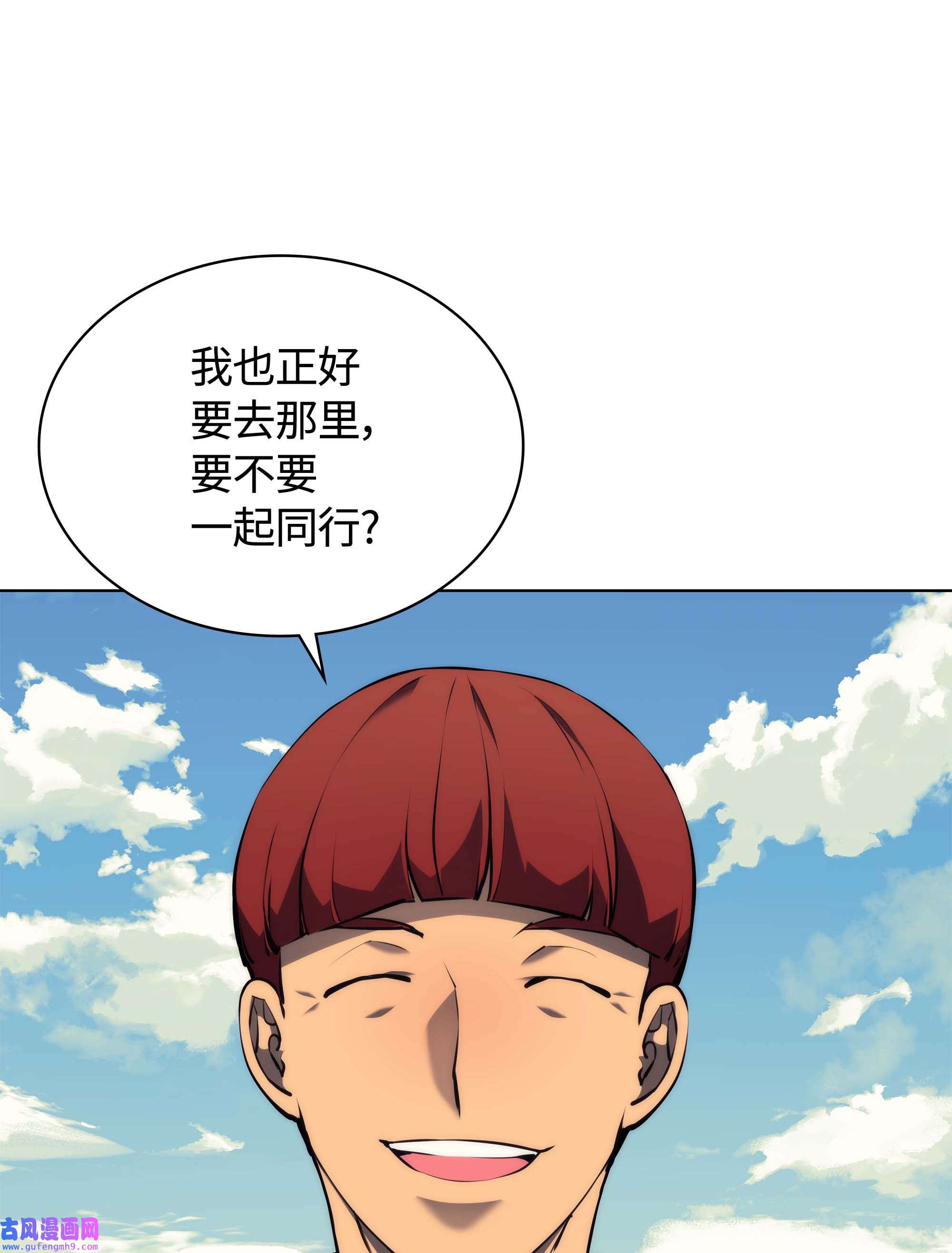 装备我最强063 冒险与成长