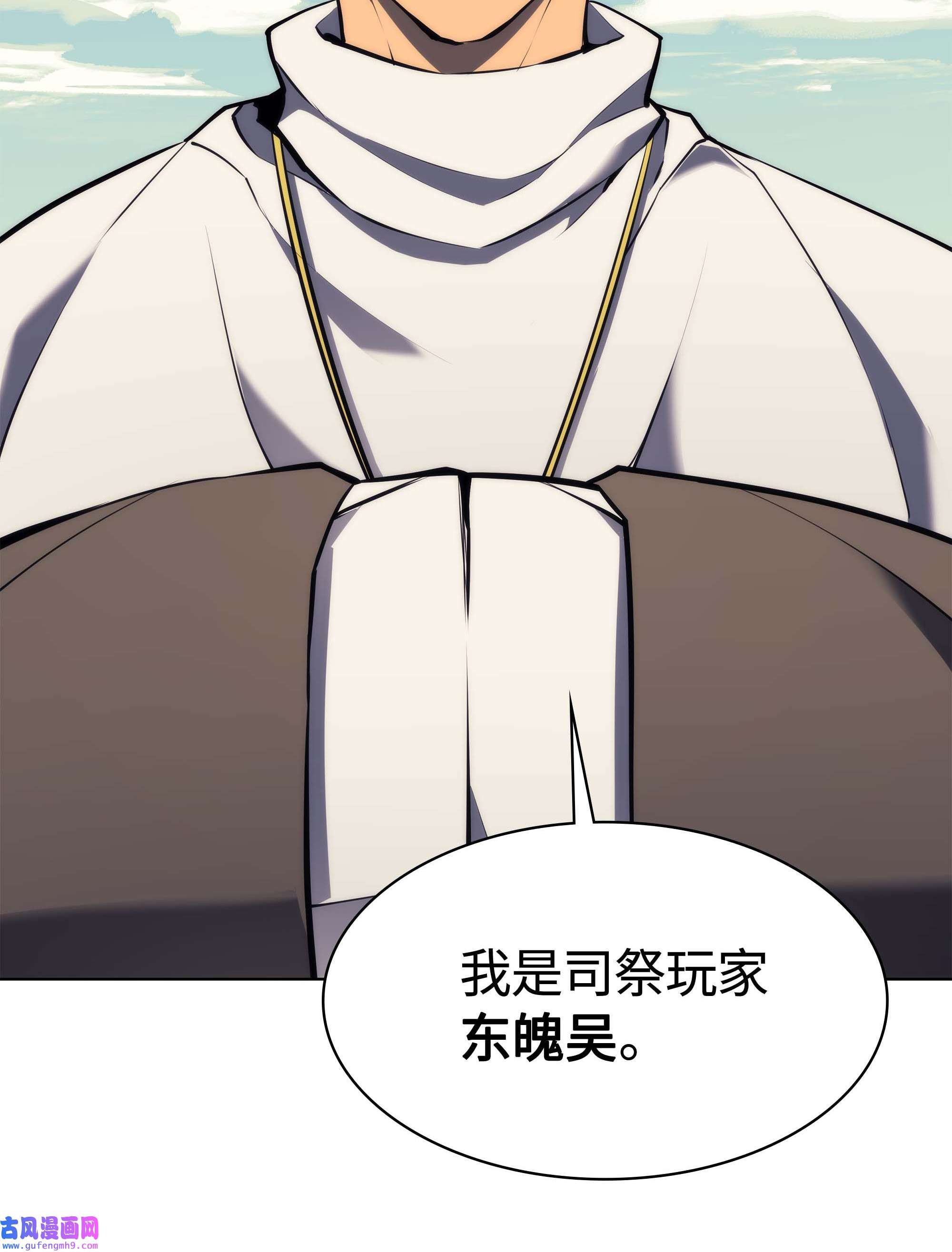 装备我最强063 冒险与成长