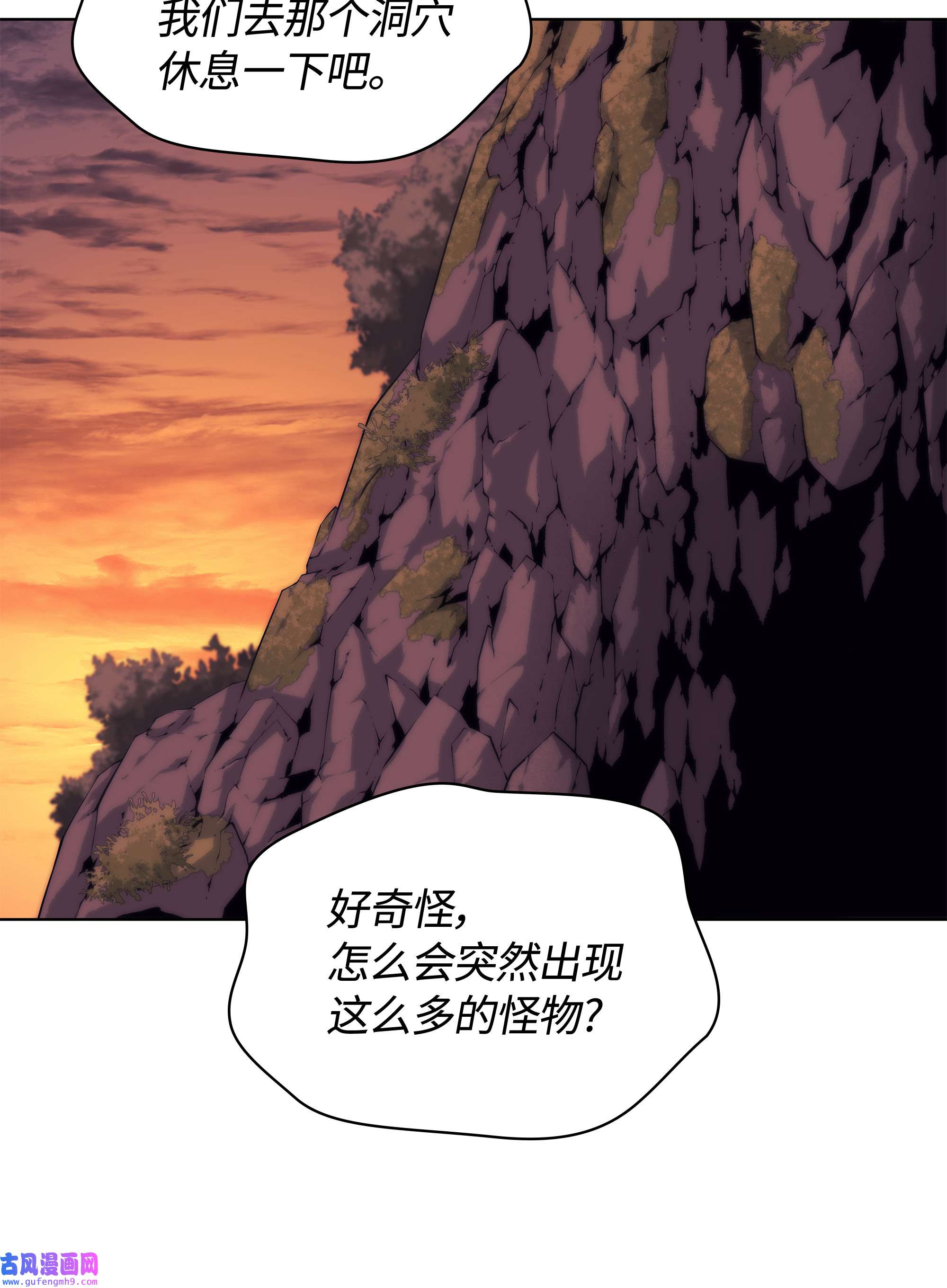 装备我最强064 人外有人，天外有天