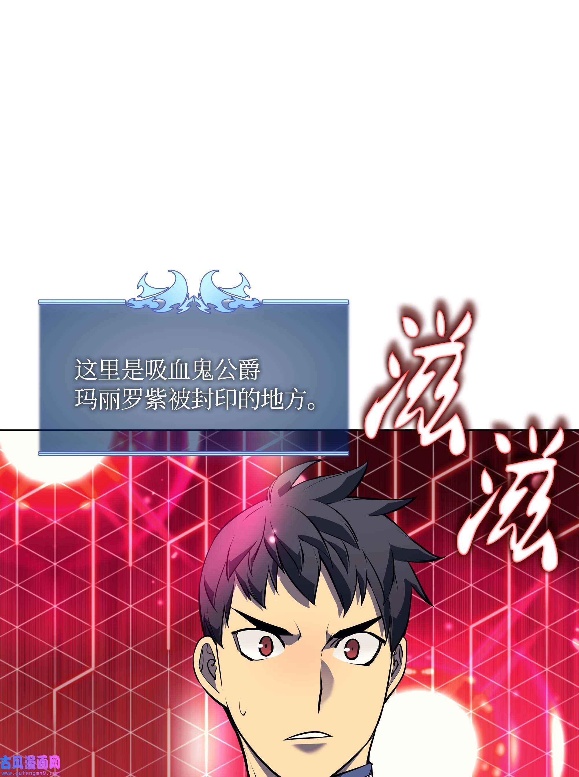 装备我最强064 人外有人，天外有天