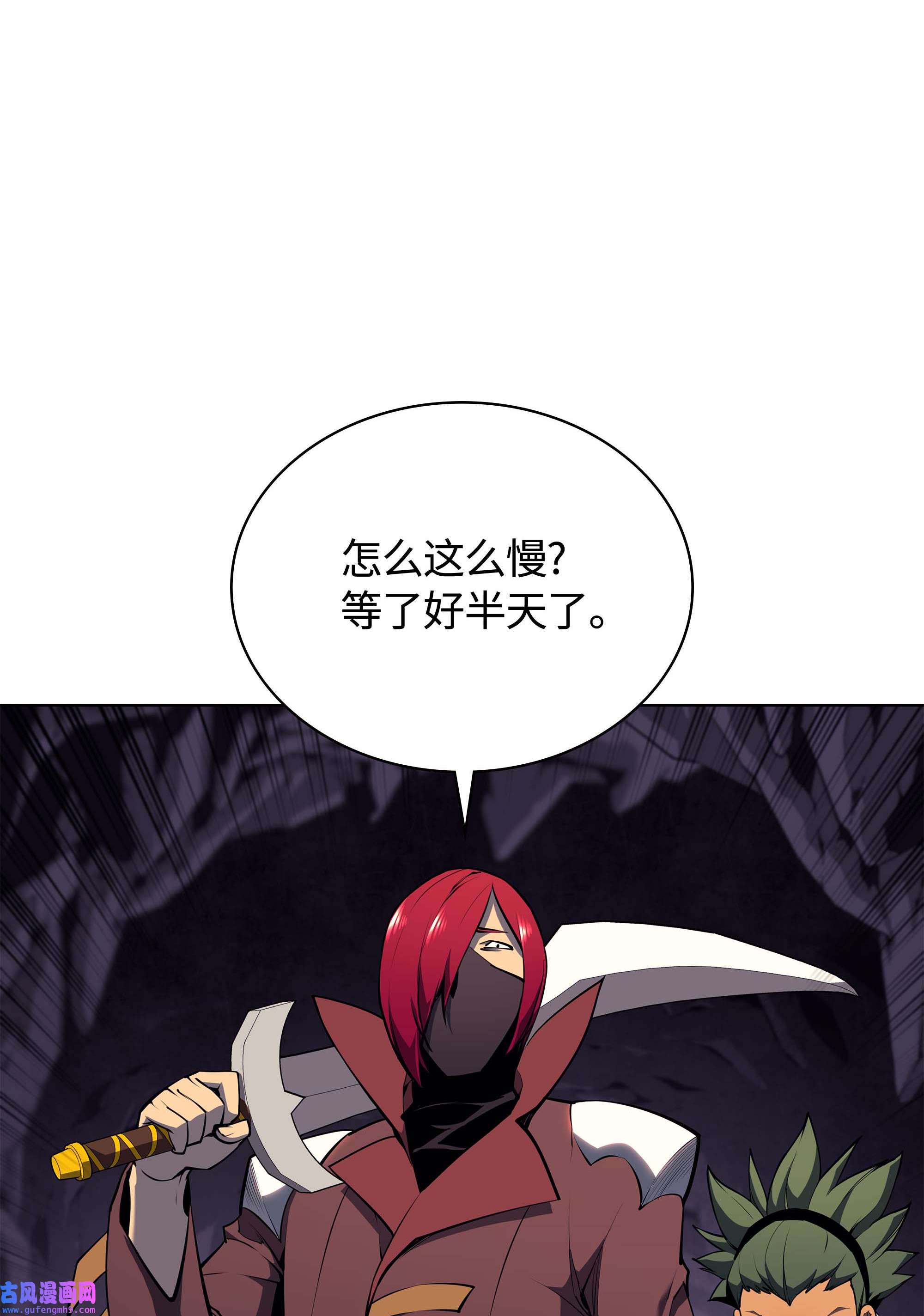 装备我最强064 人外有人，天外有天