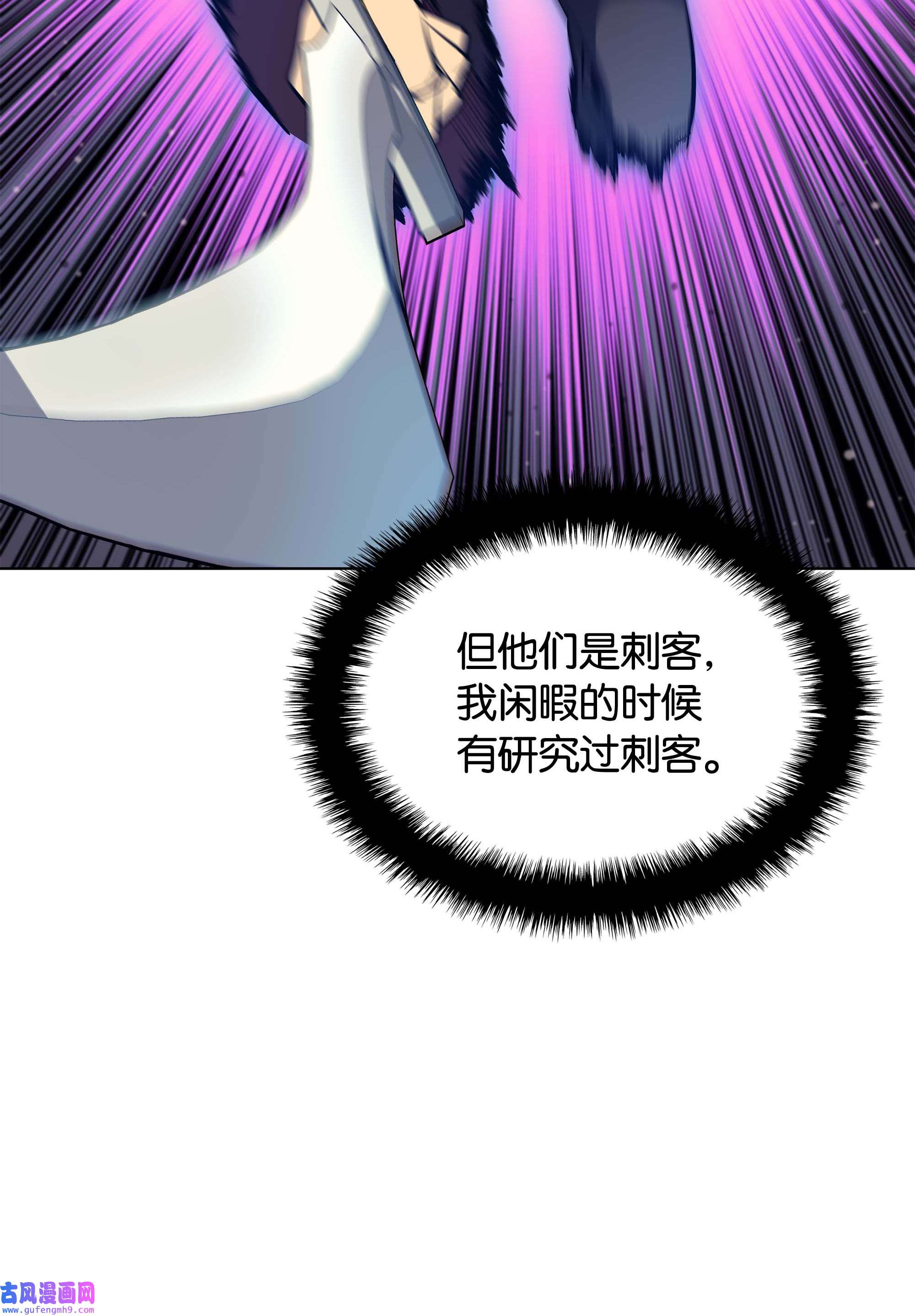 装备我最强064 人外有人，天外有天