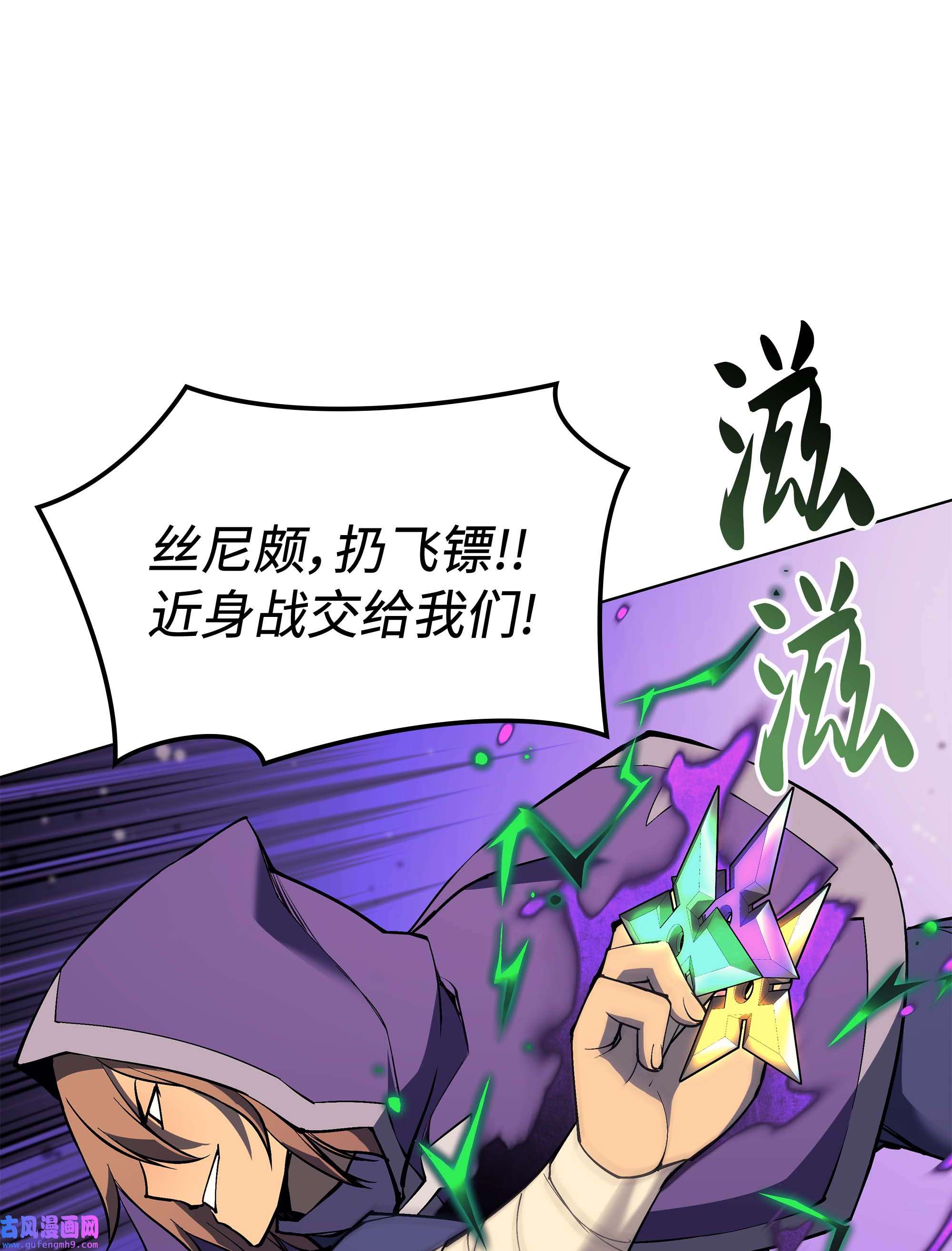 装备我最强064 人外有人，天外有天