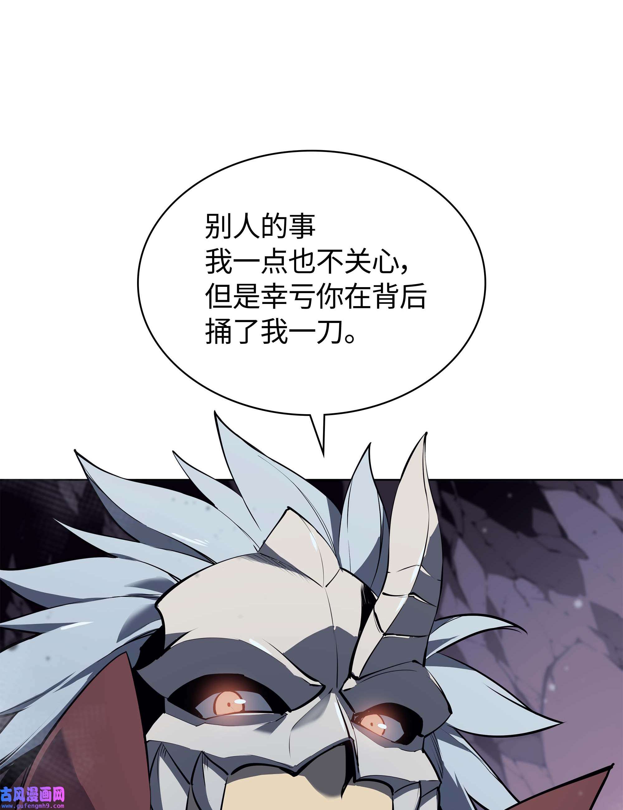 装备我最强064 人外有人，天外有天