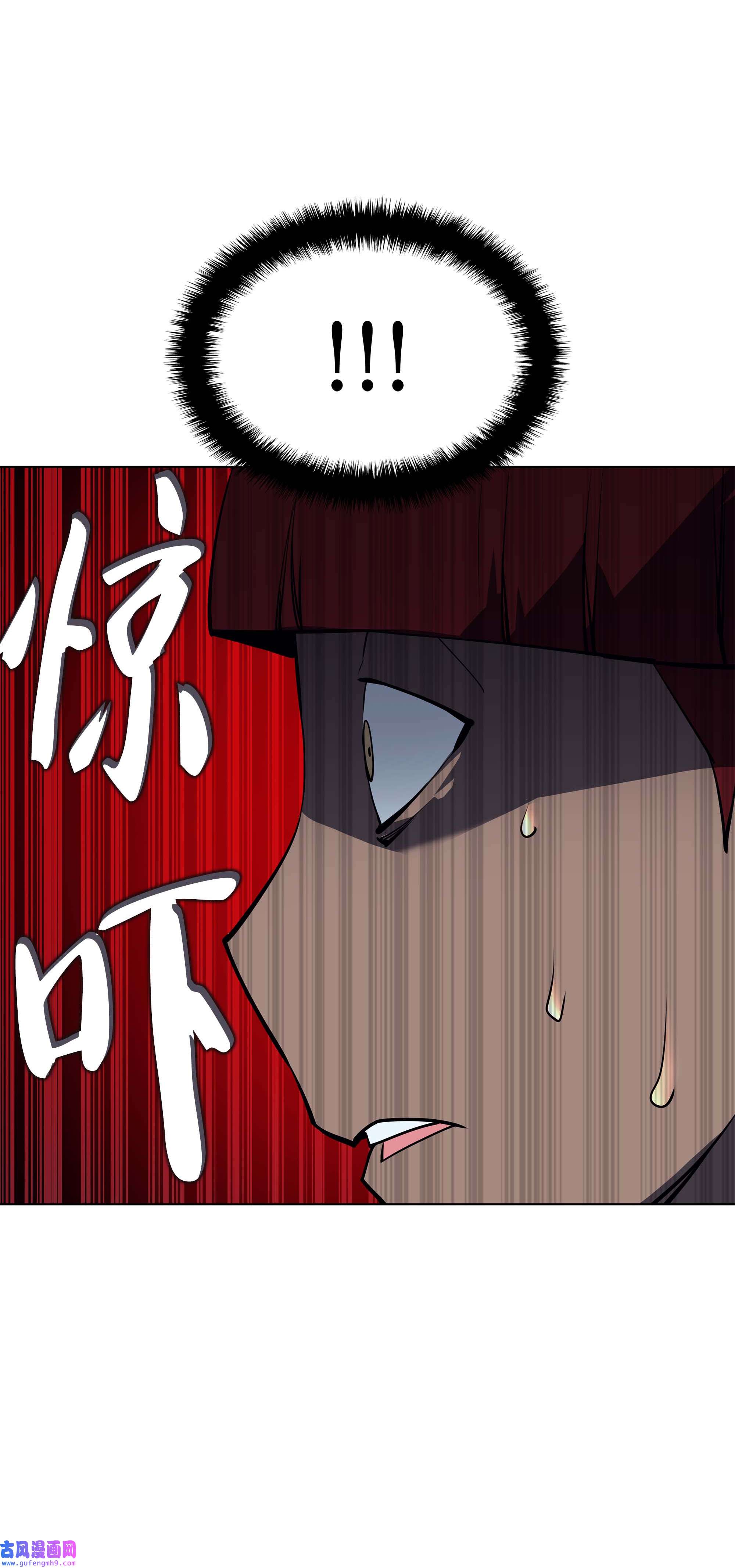 装备我最强064 人外有人，天外有天