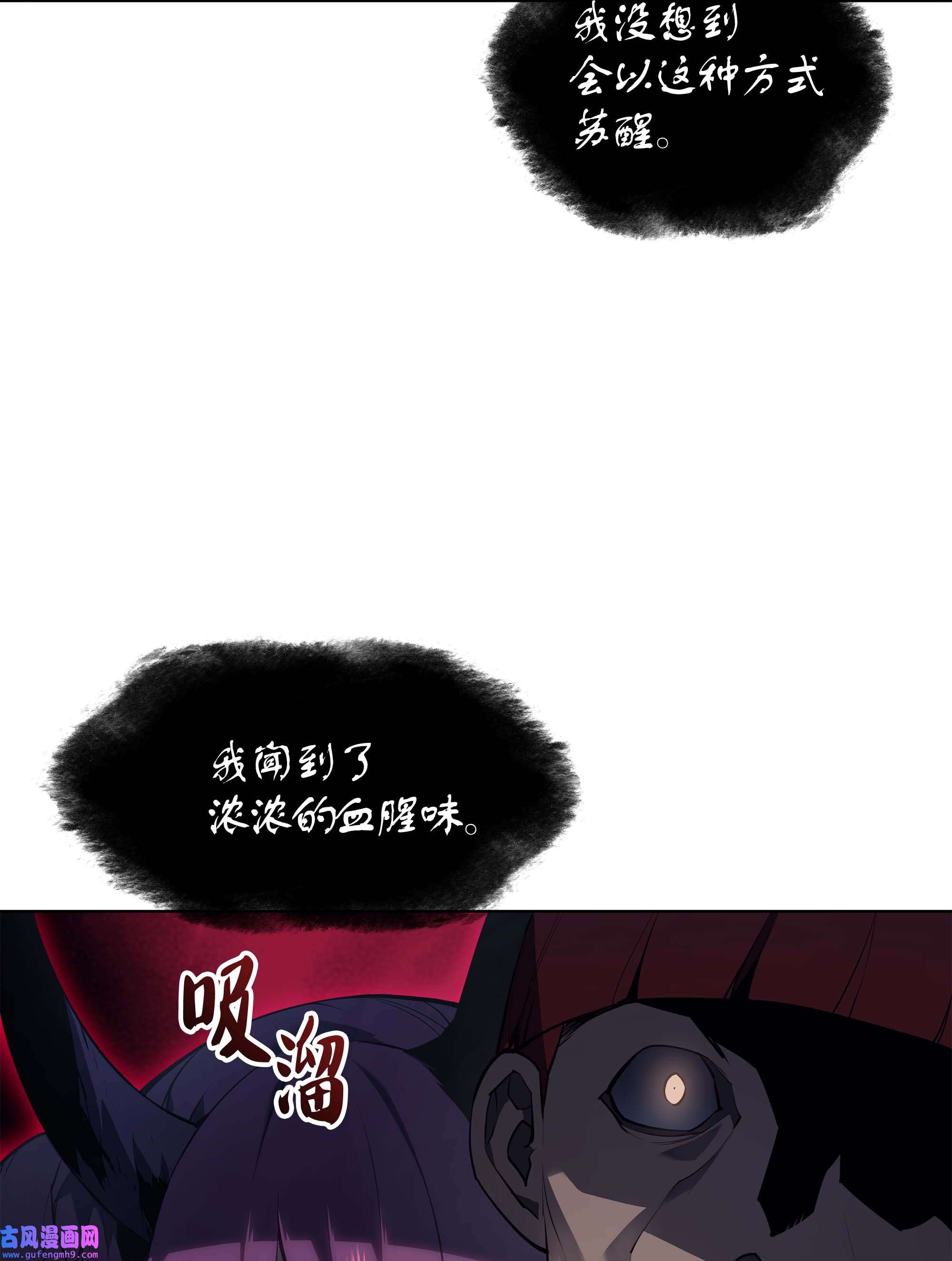 装备我最强064 人外有人，天外有天