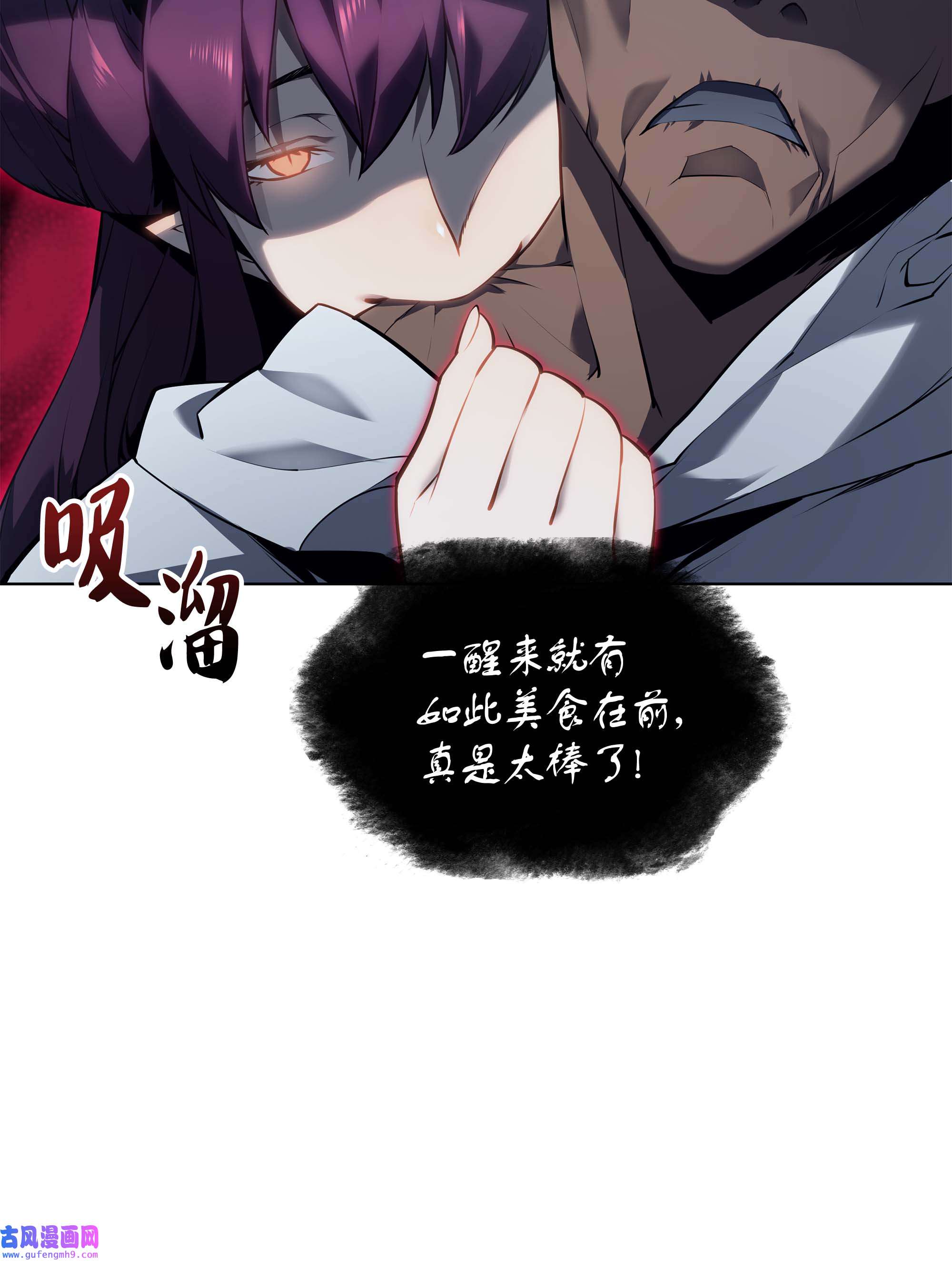 装备我最强064 人外有人，天外有天