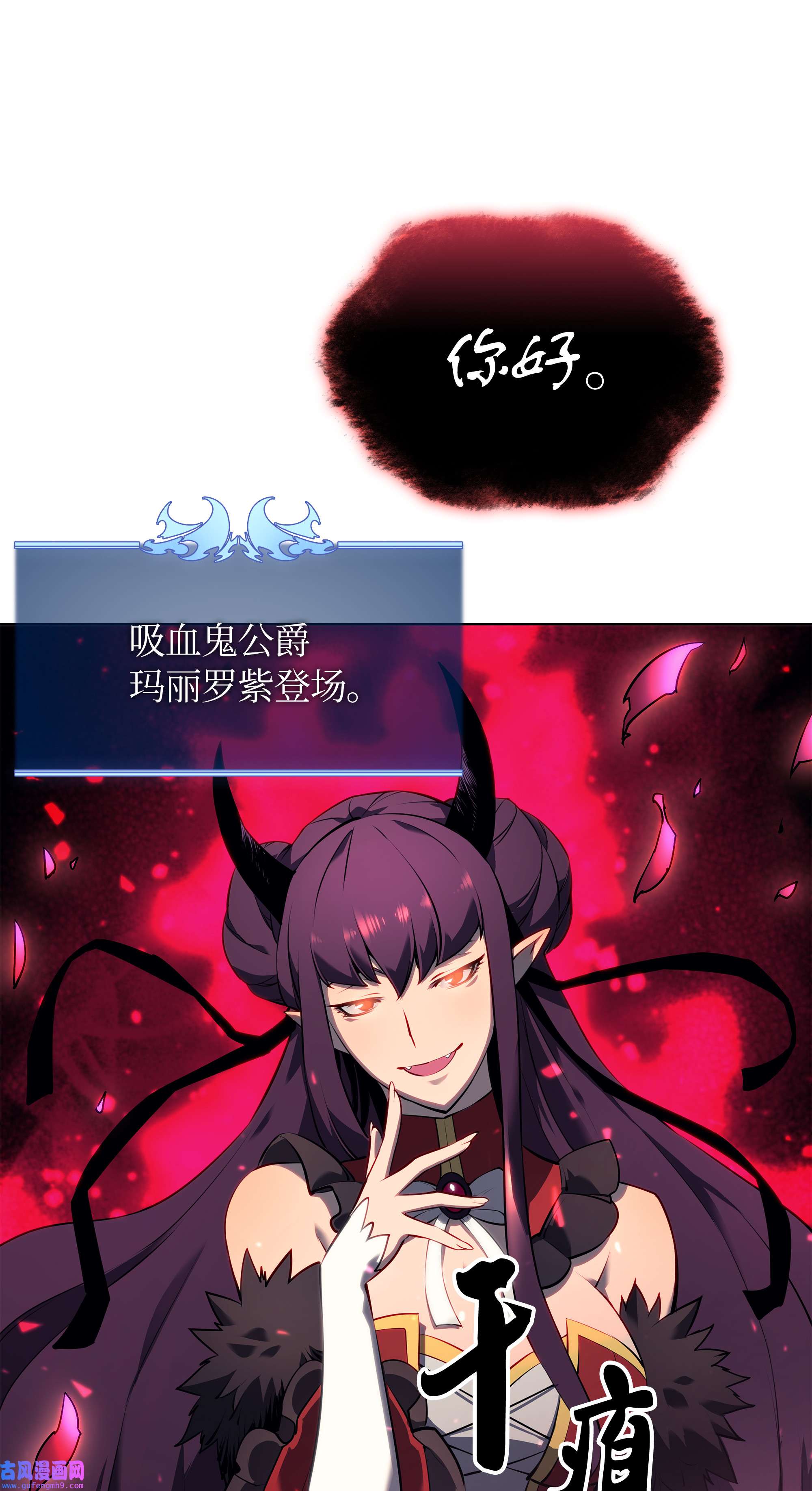 装备我最强064 人外有人，天外有天