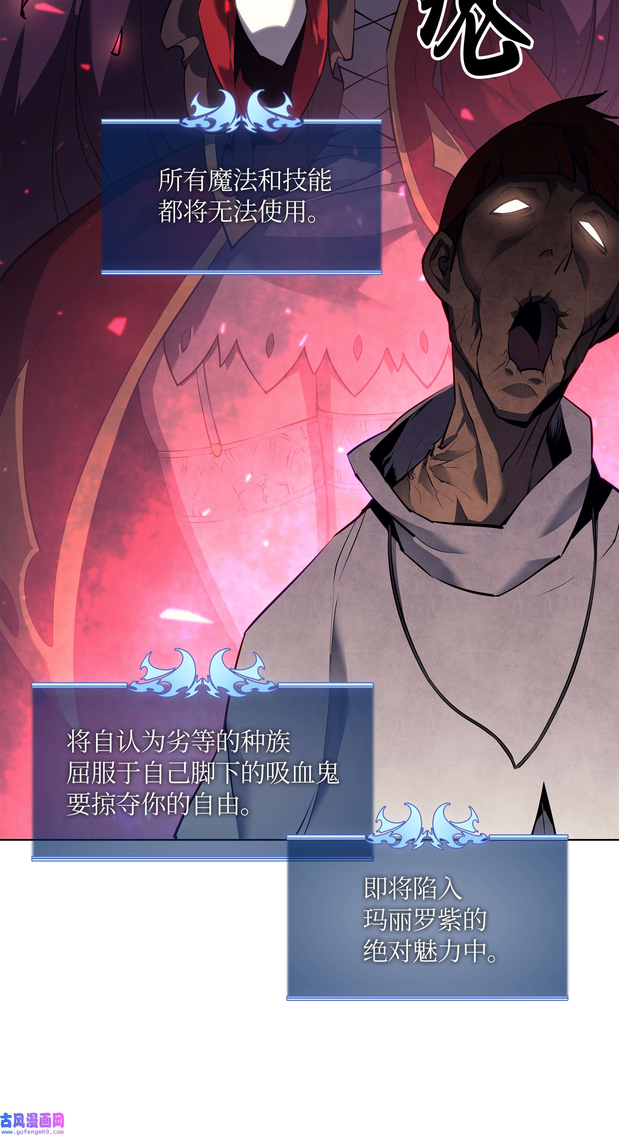 装备我最强064 人外有人，天外有天
