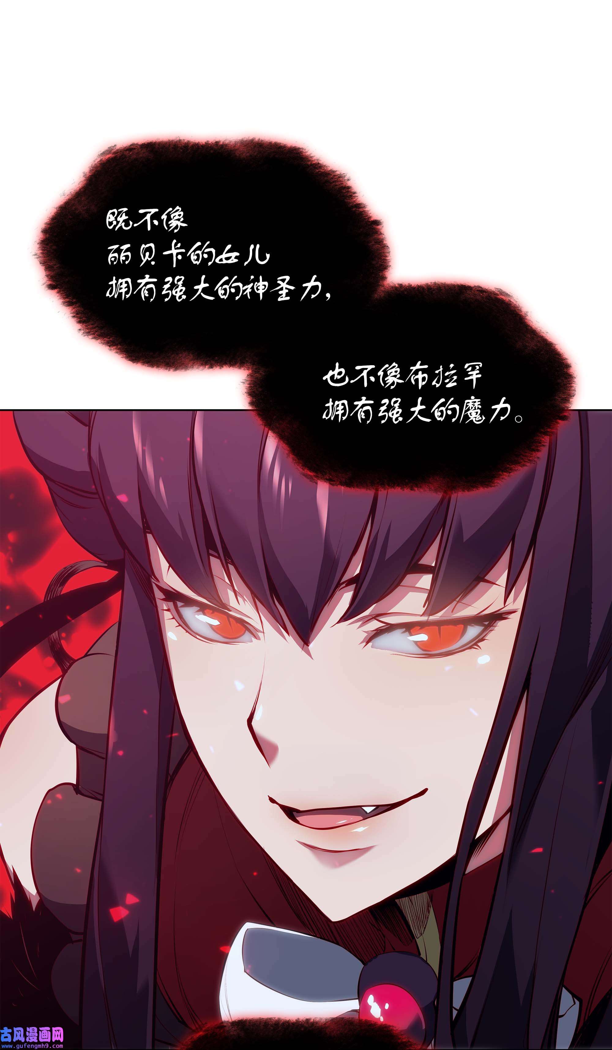 装备我最强064 人外有人，天外有天