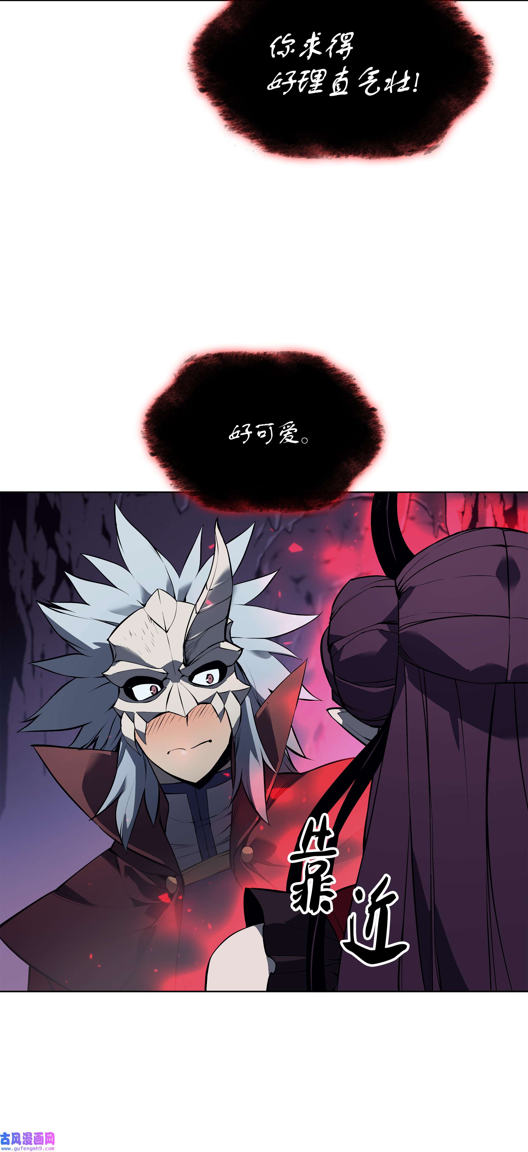 装备我最强064 人外有人，天外有天