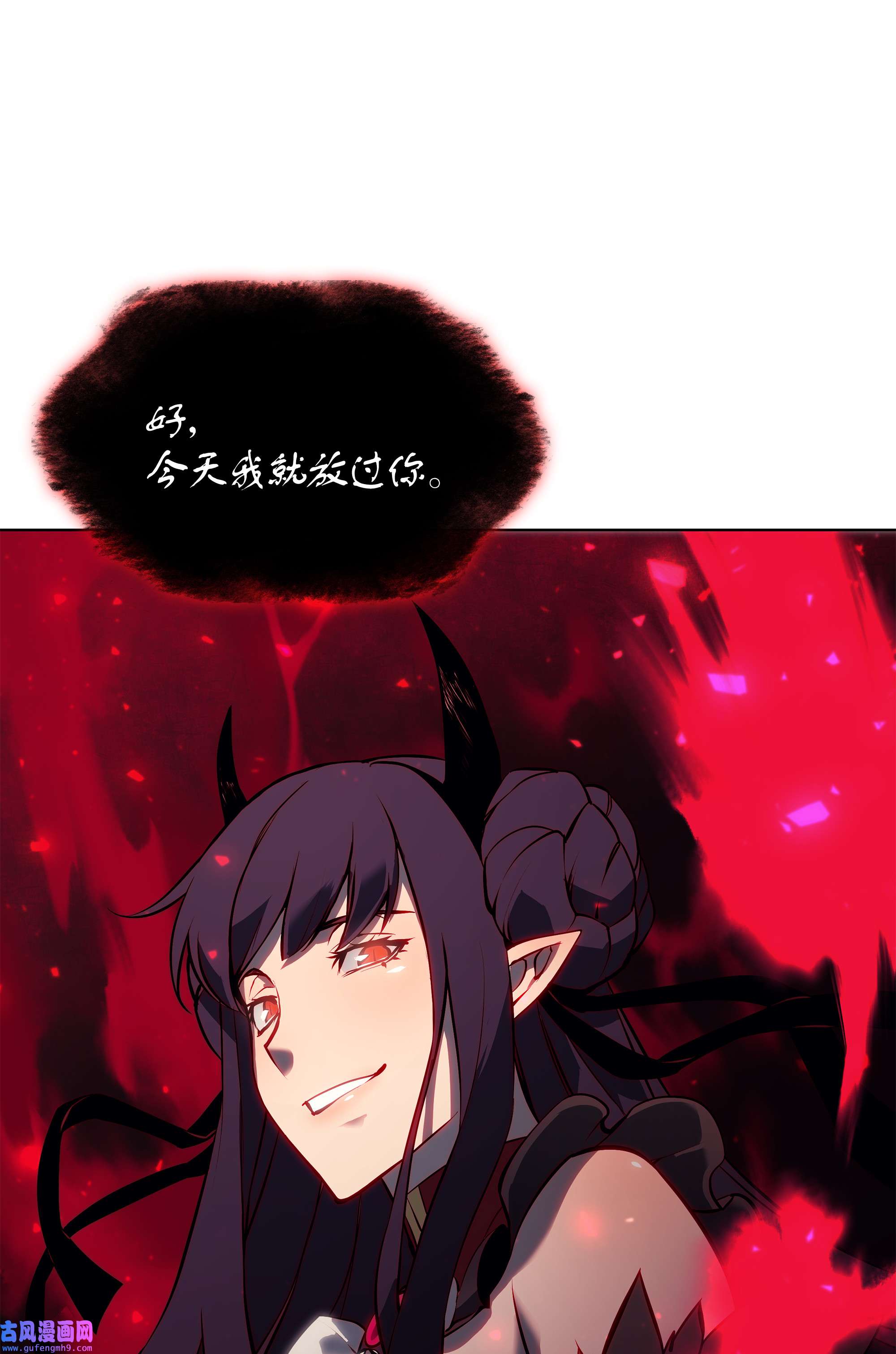 装备我最强064 人外有人，天外有天