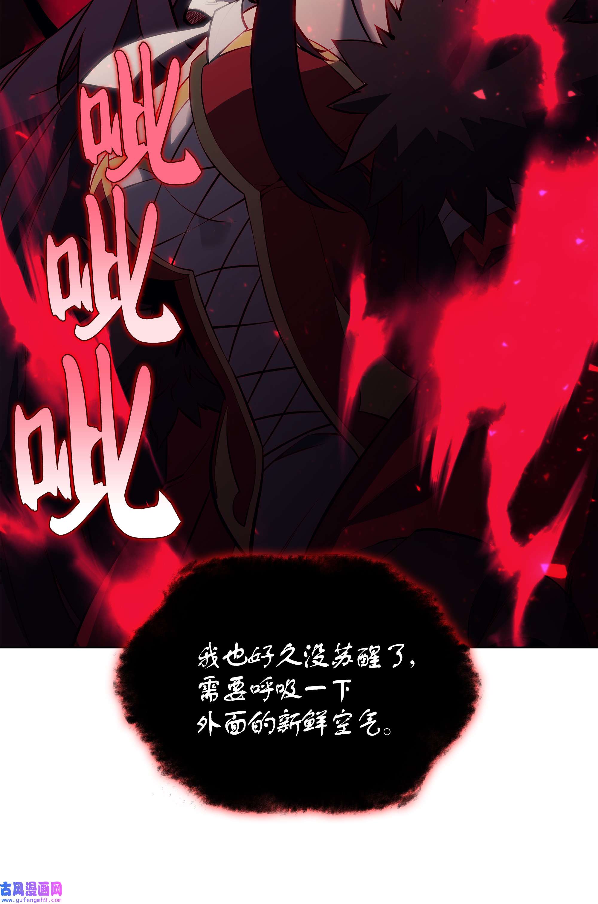 装备我最强064 人外有人，天外有天