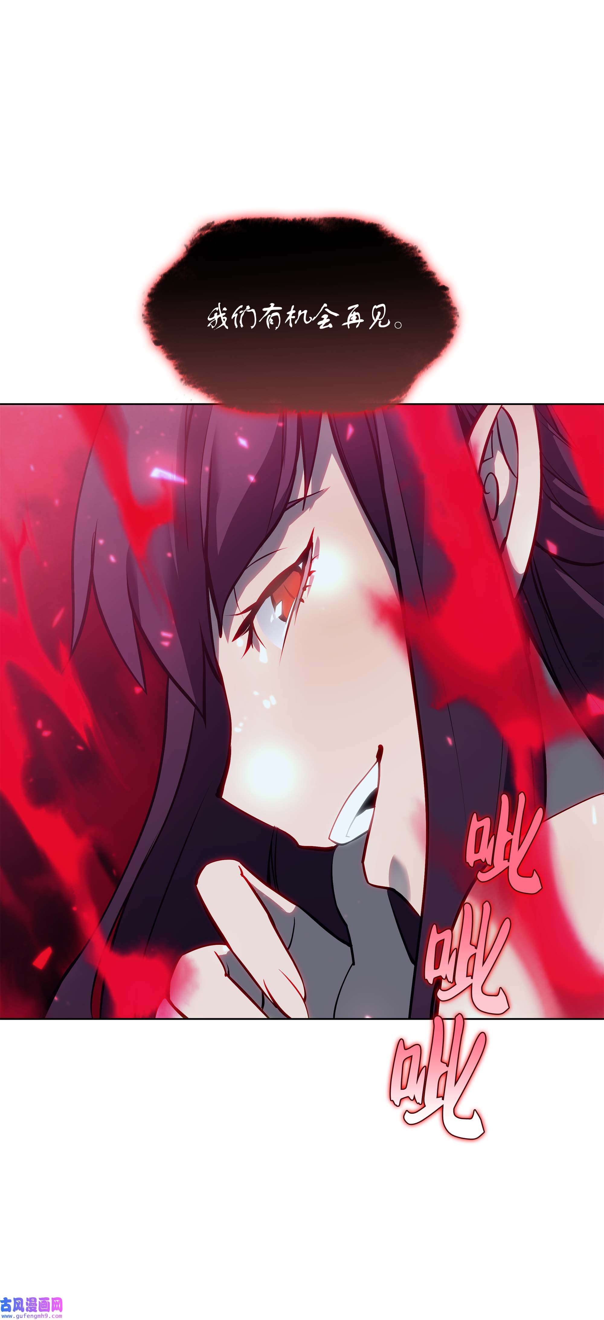 装备我最强064 人外有人，天外有天