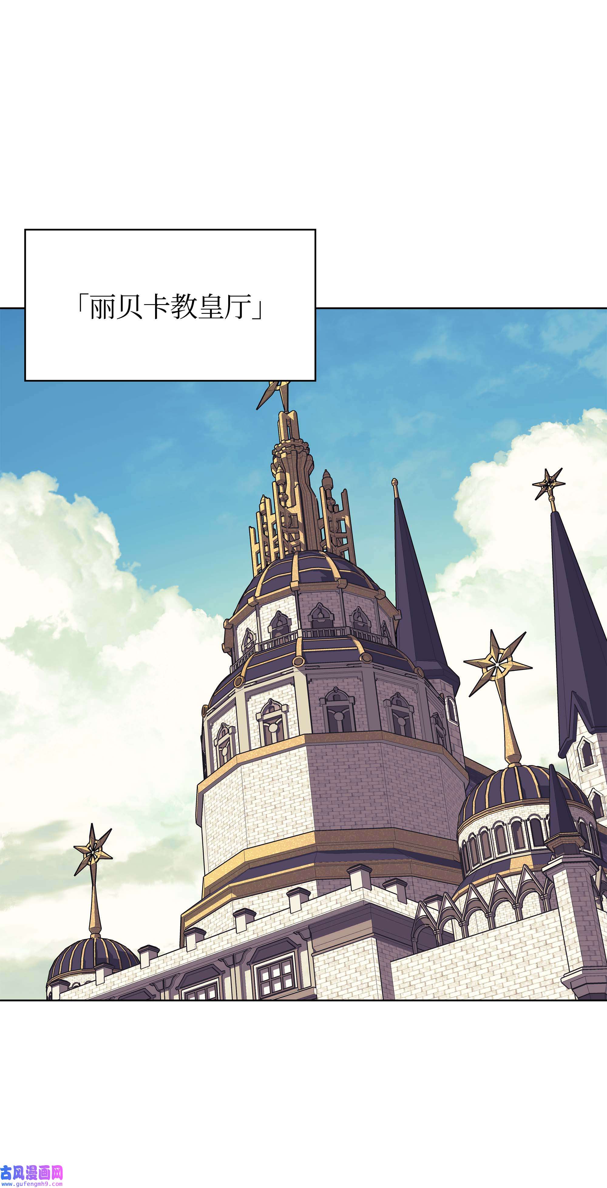 装备我最强065 神之使者