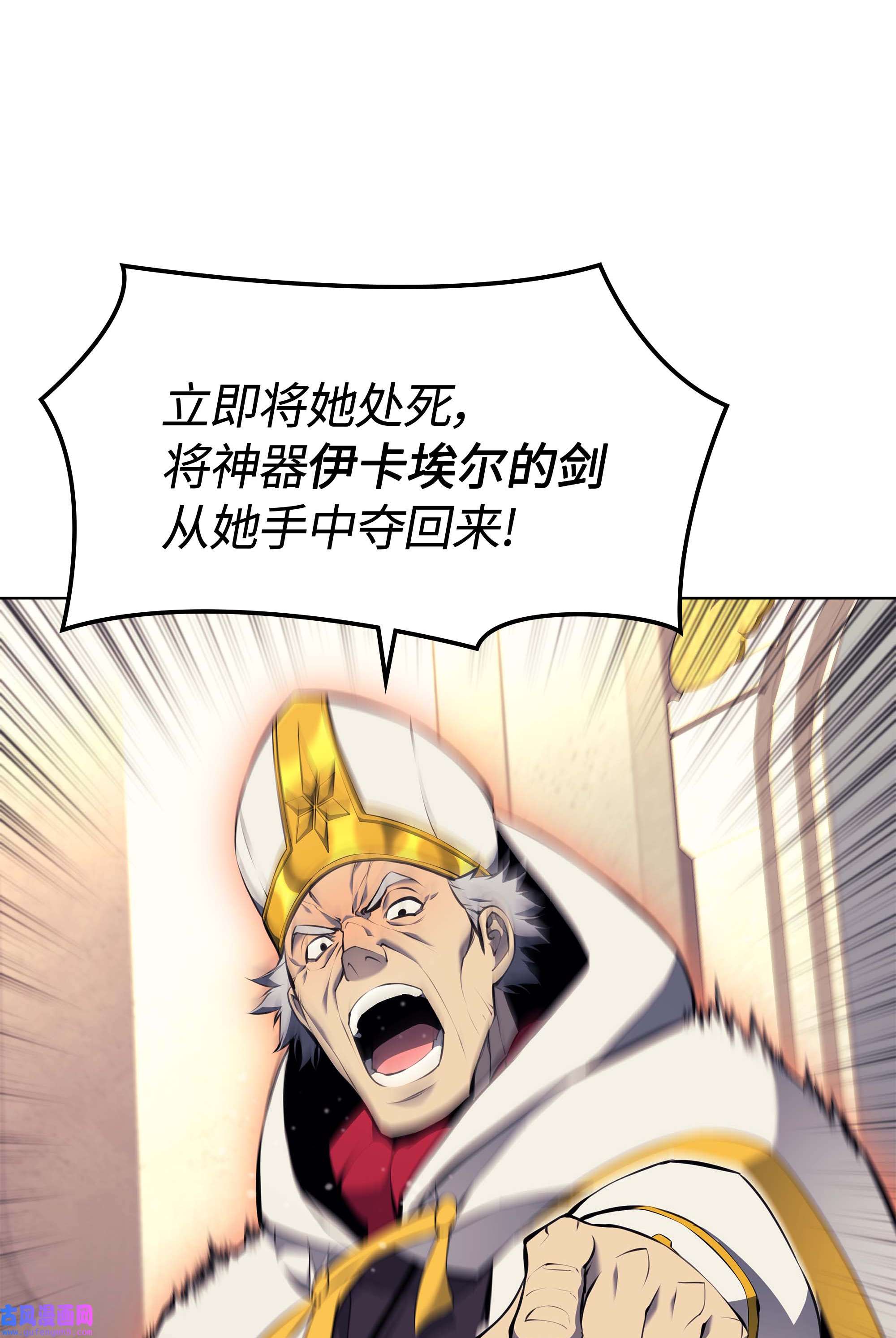 装备我最强065 神之使者
