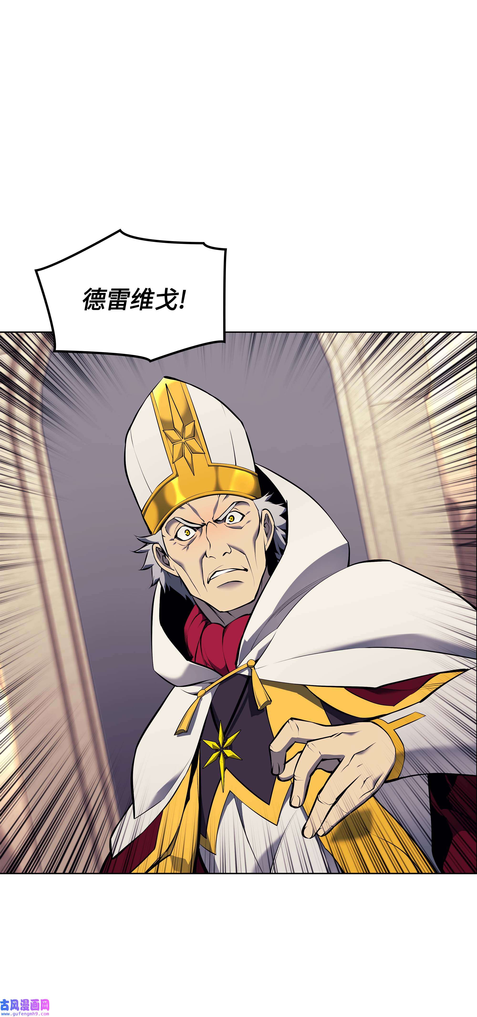 装备我最强065 神之使者