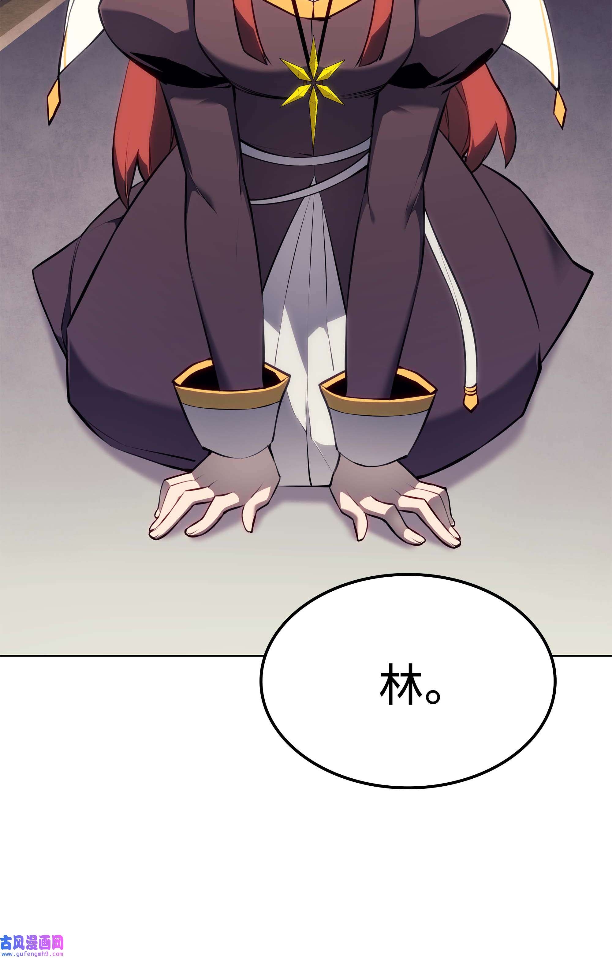 装备我最强065 神之使者