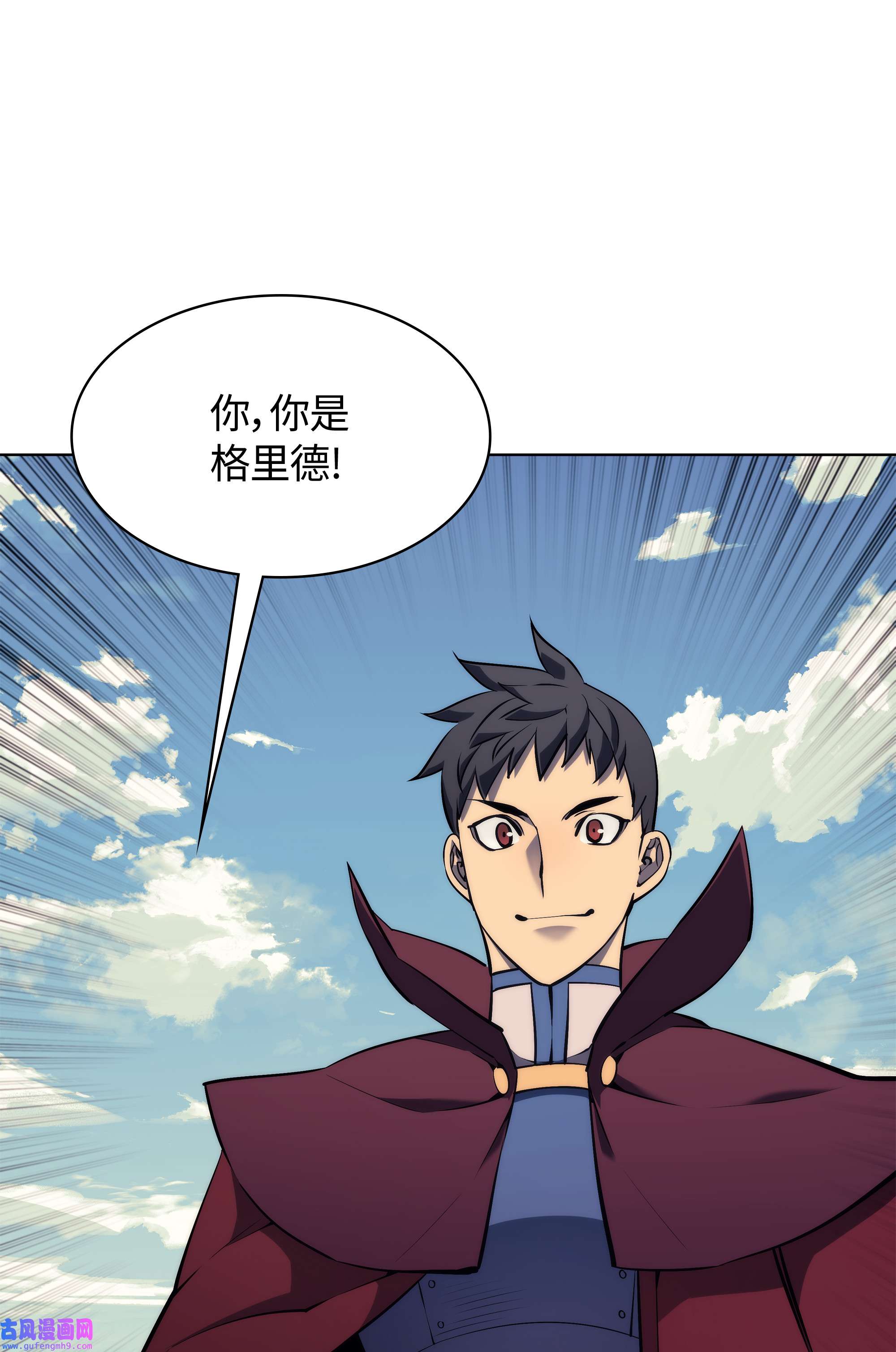 装备我最强065 神之使者