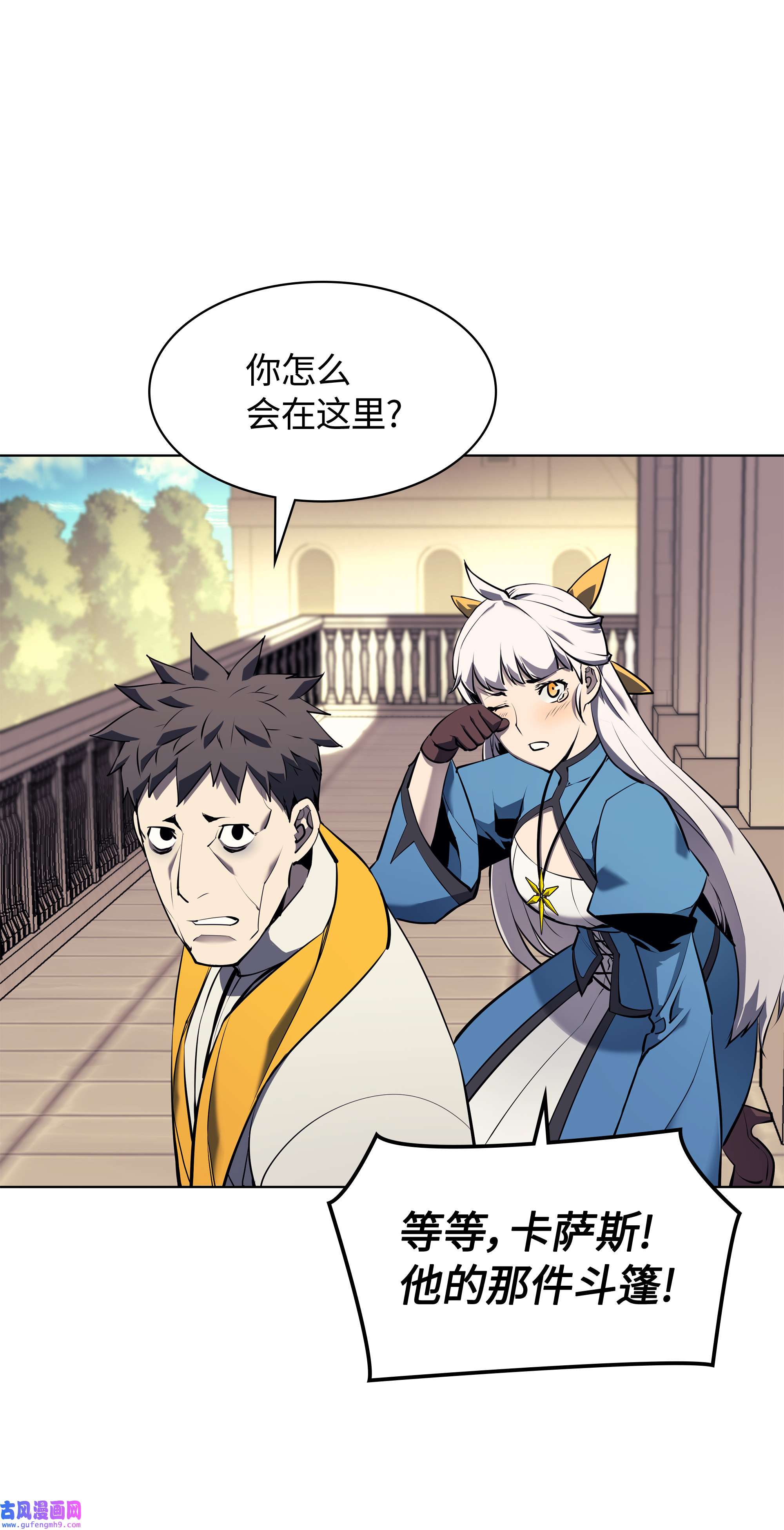 装备我最强065 神之使者