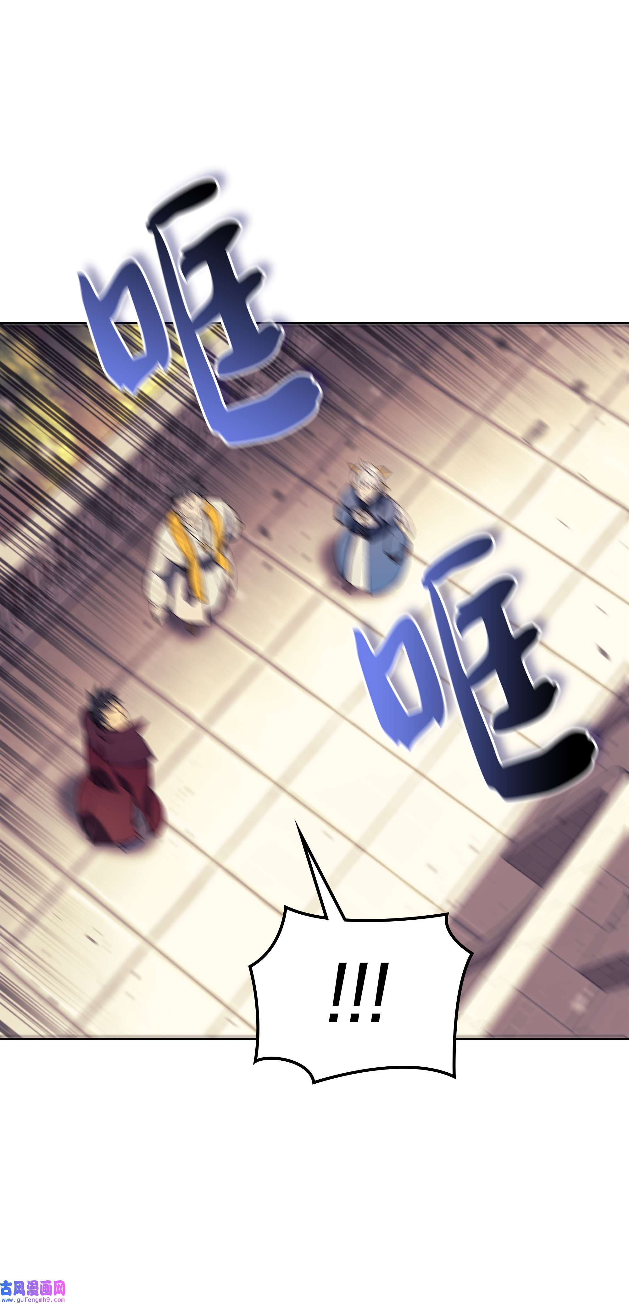 装备我最强065 神之使者