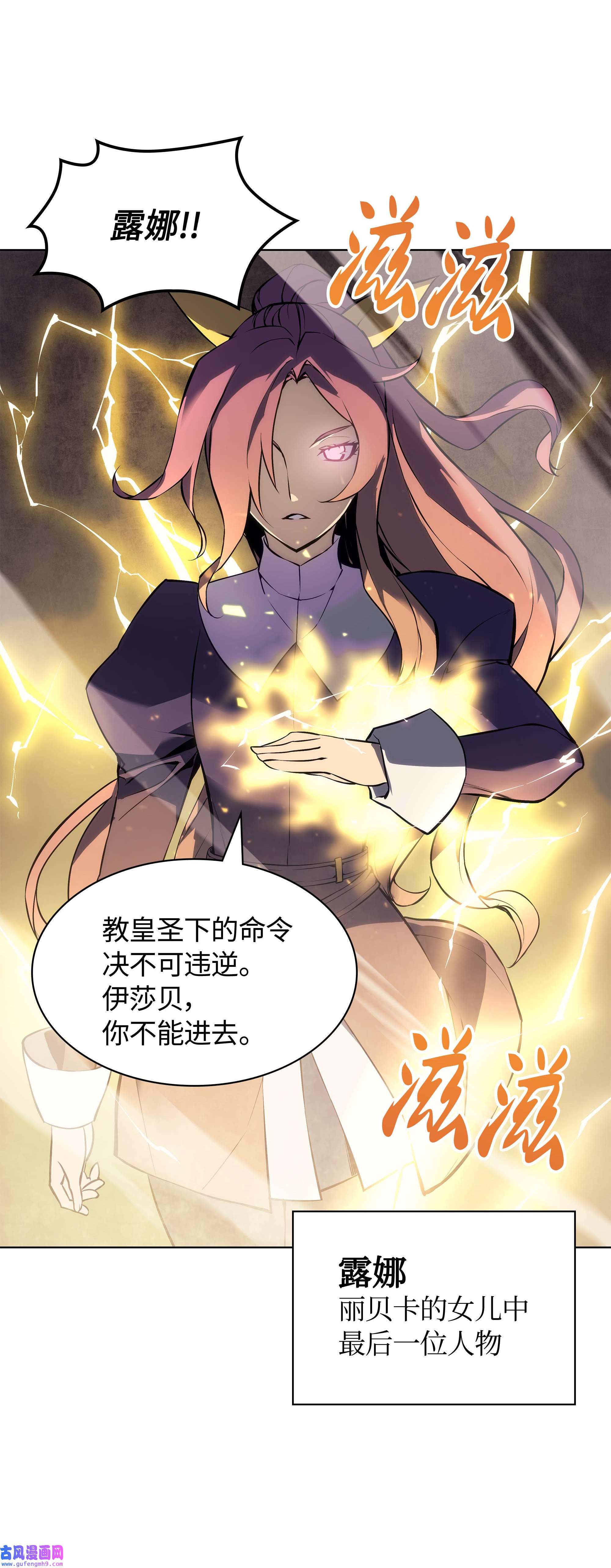 装备我最强065 神之使者