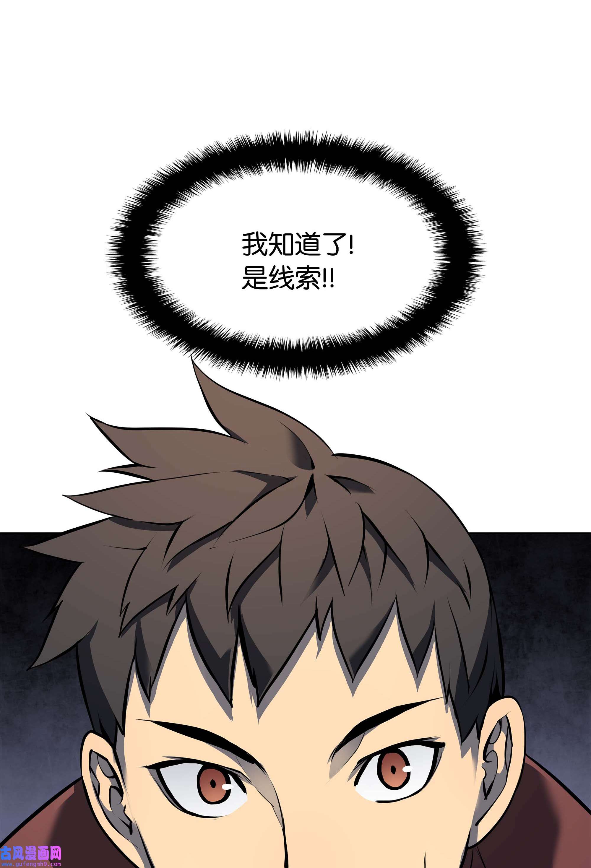 装备我最强065 神之使者