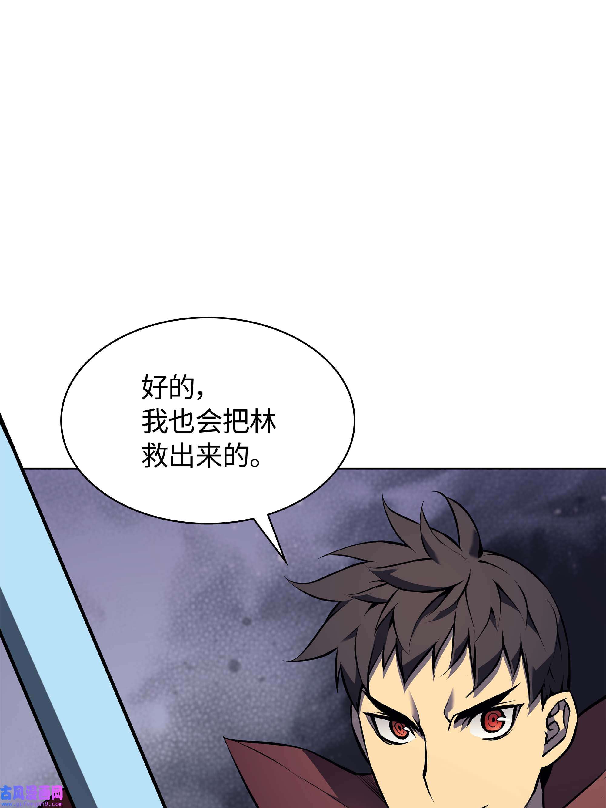 装备我最强065 神之使者