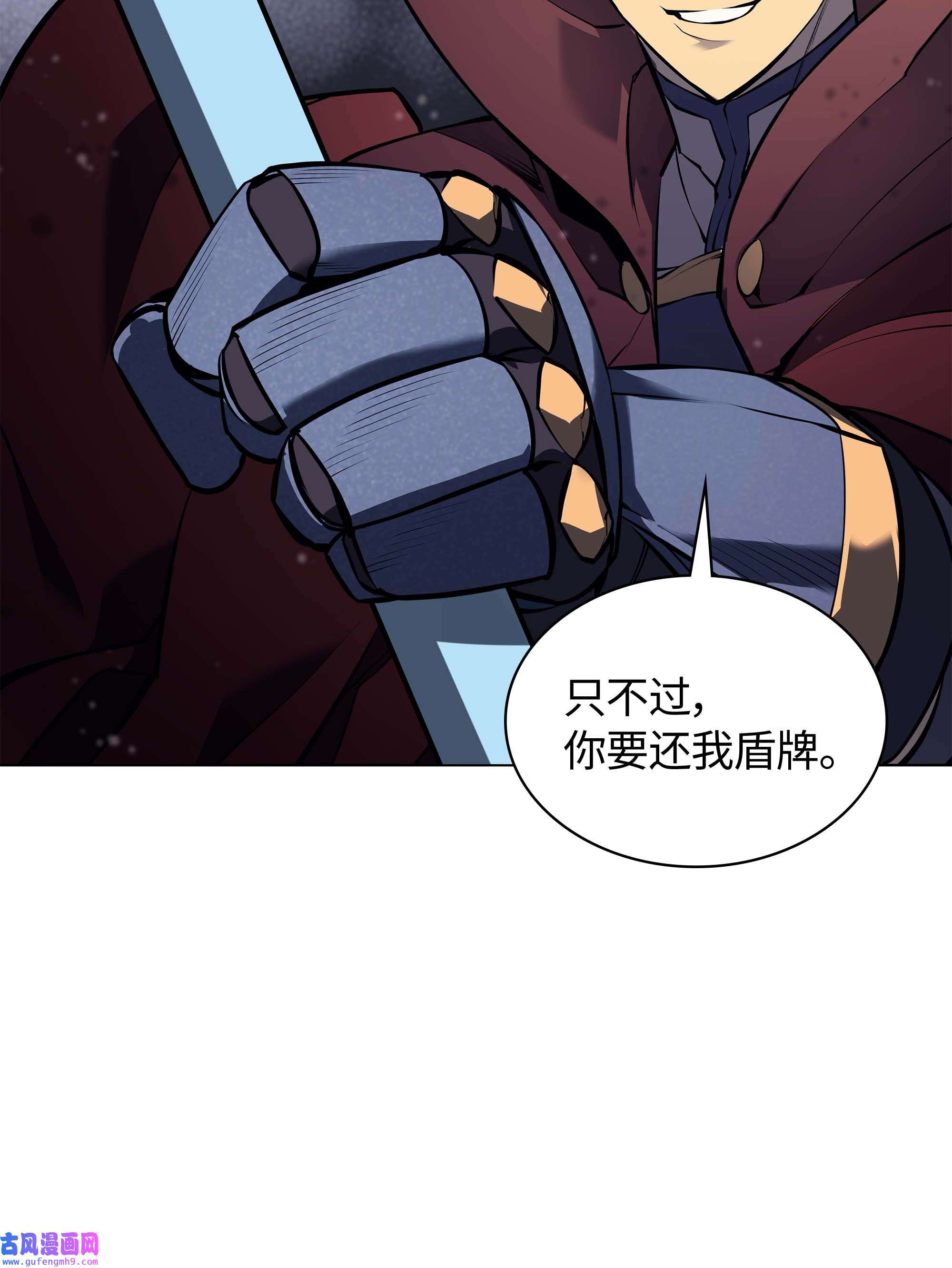 装备我最强065 神之使者