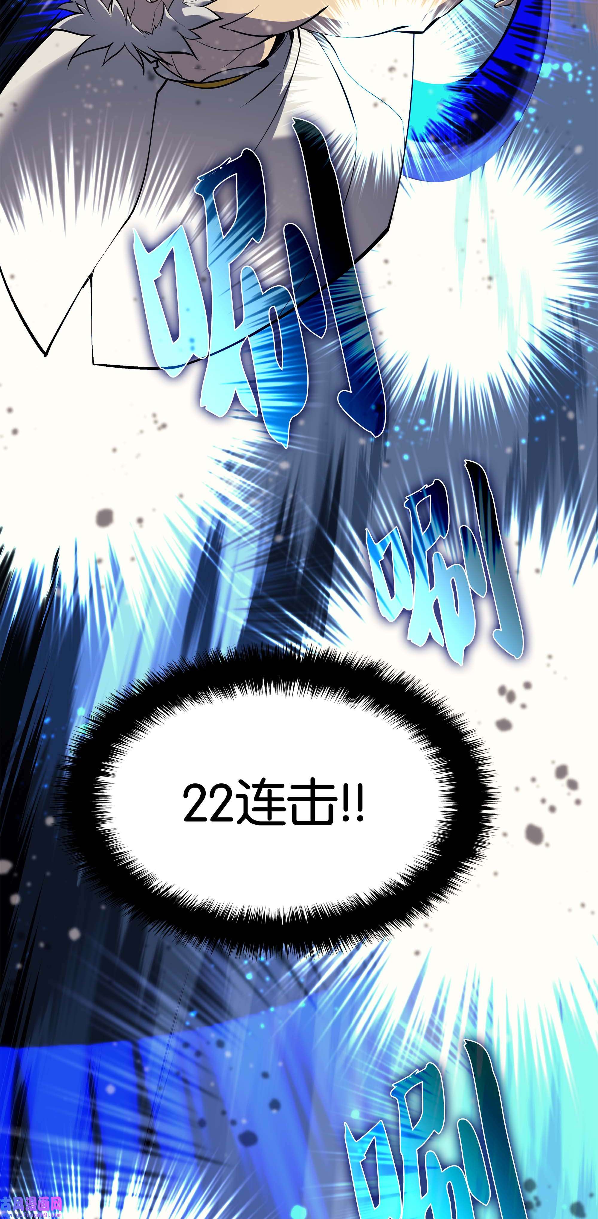 装备我最强067 惩罚