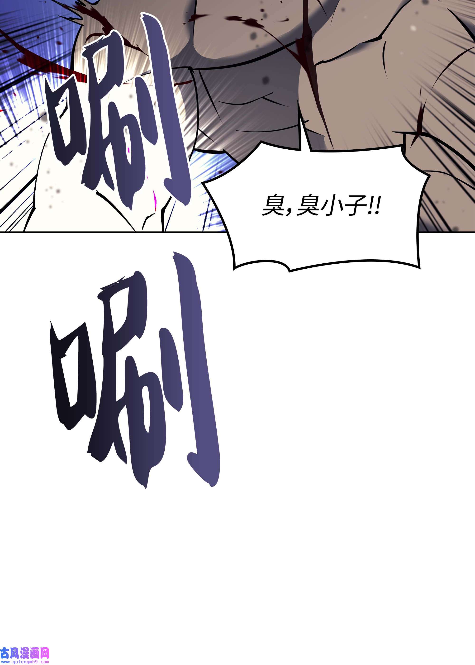 装备我最强067 惩罚