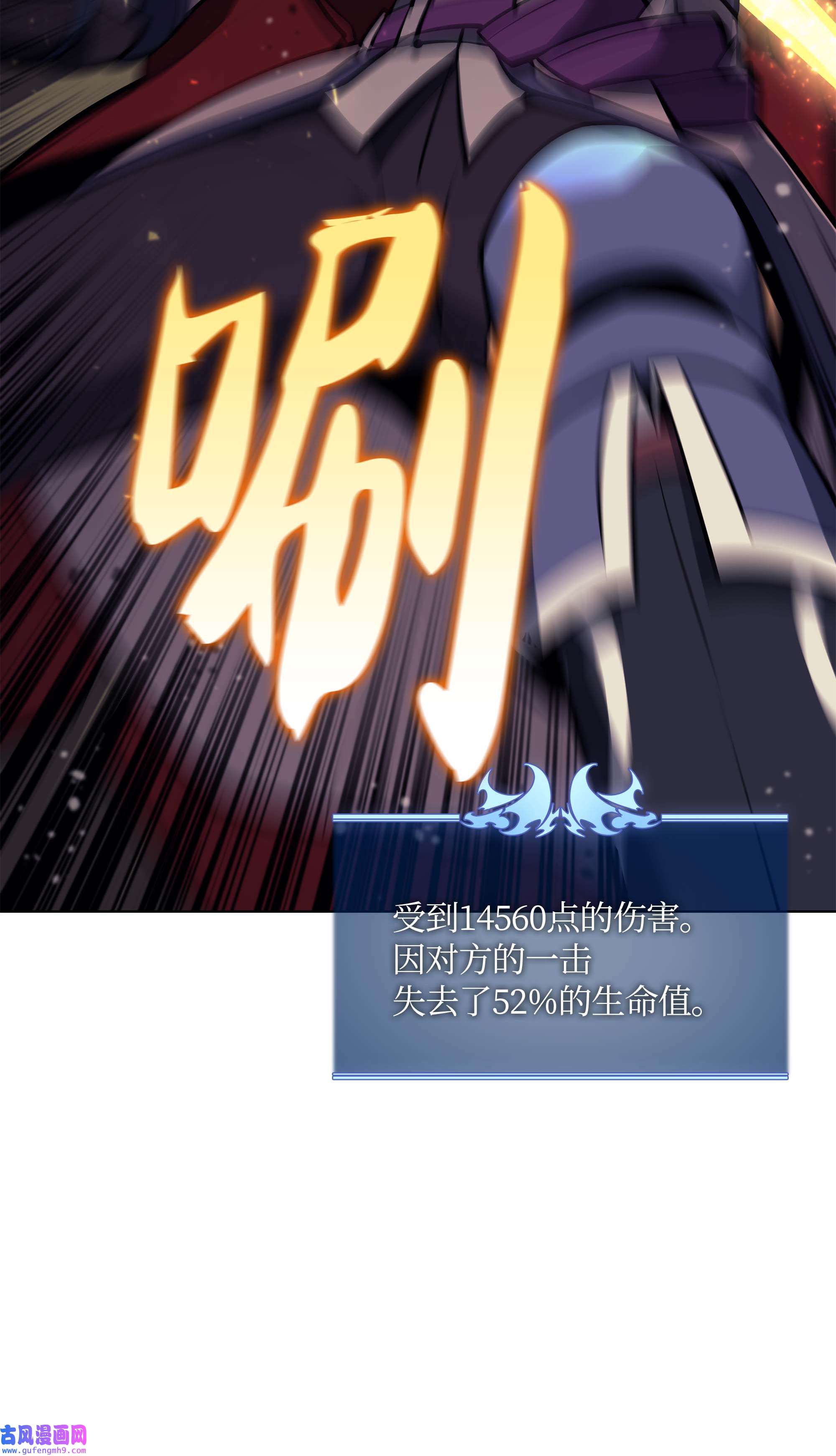 装备我最强067 惩罚