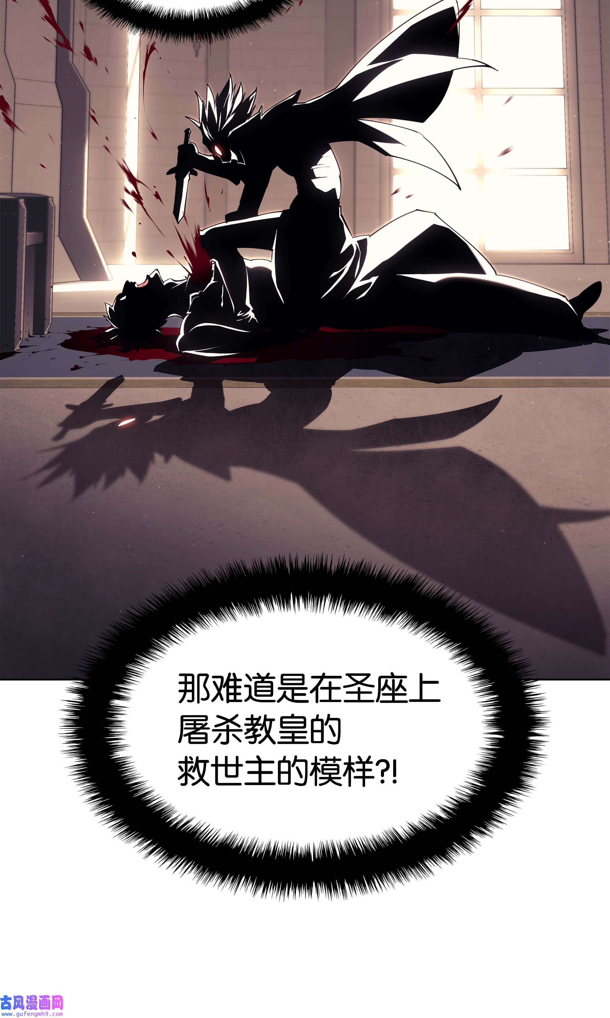 装备我最强067 惩罚