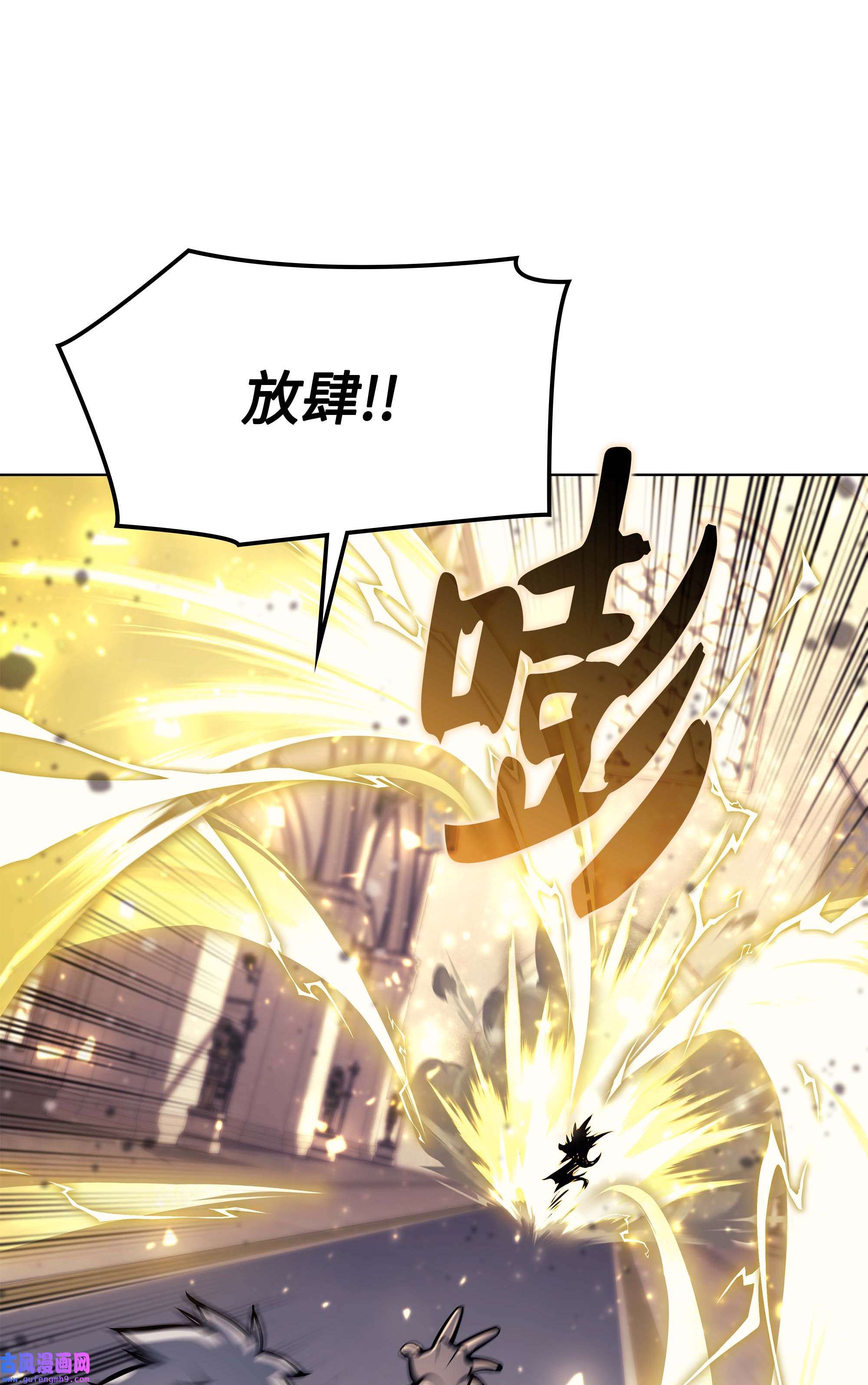 装备我最强067 惩罚