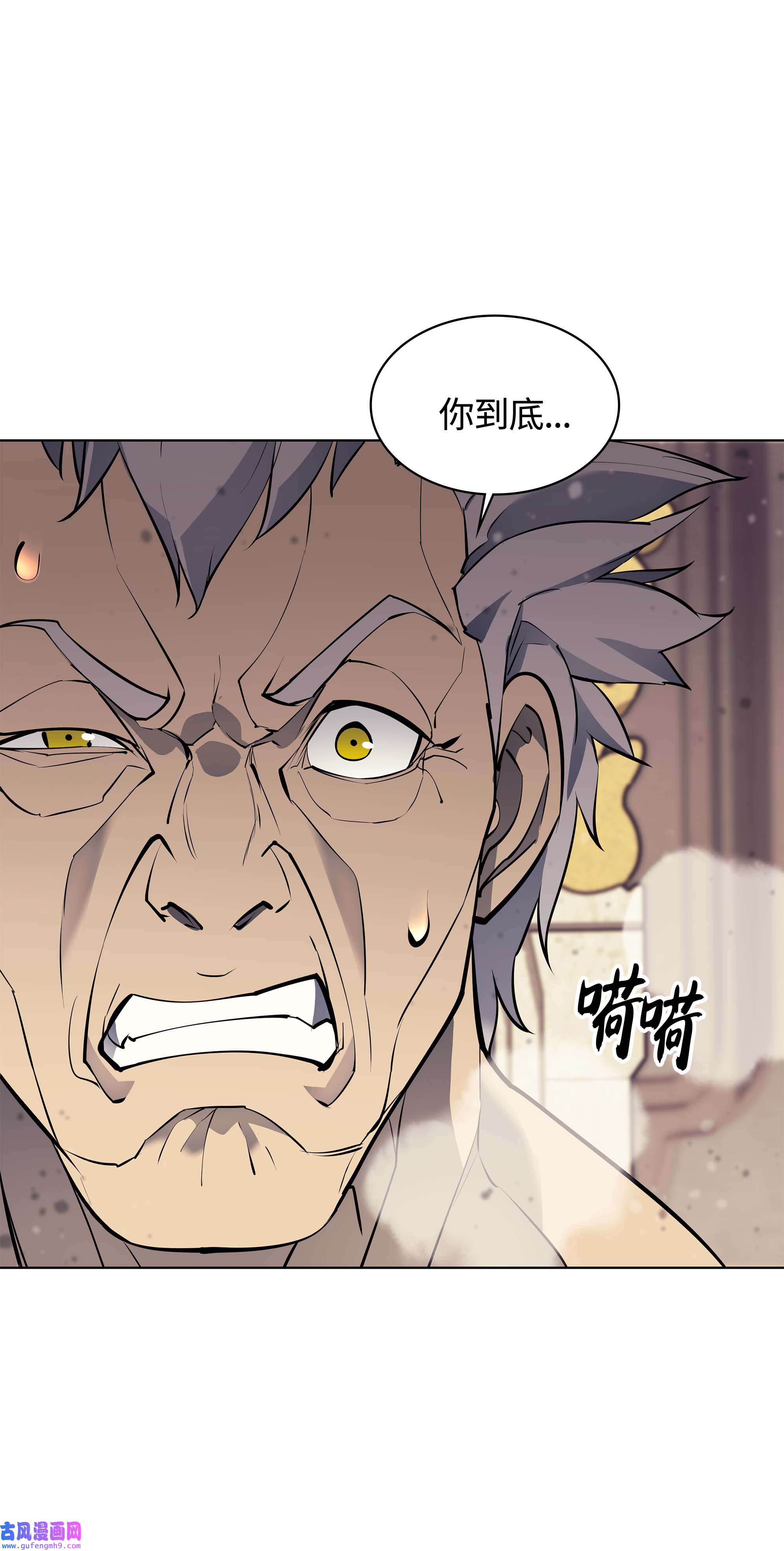 装备我最强067 惩罚