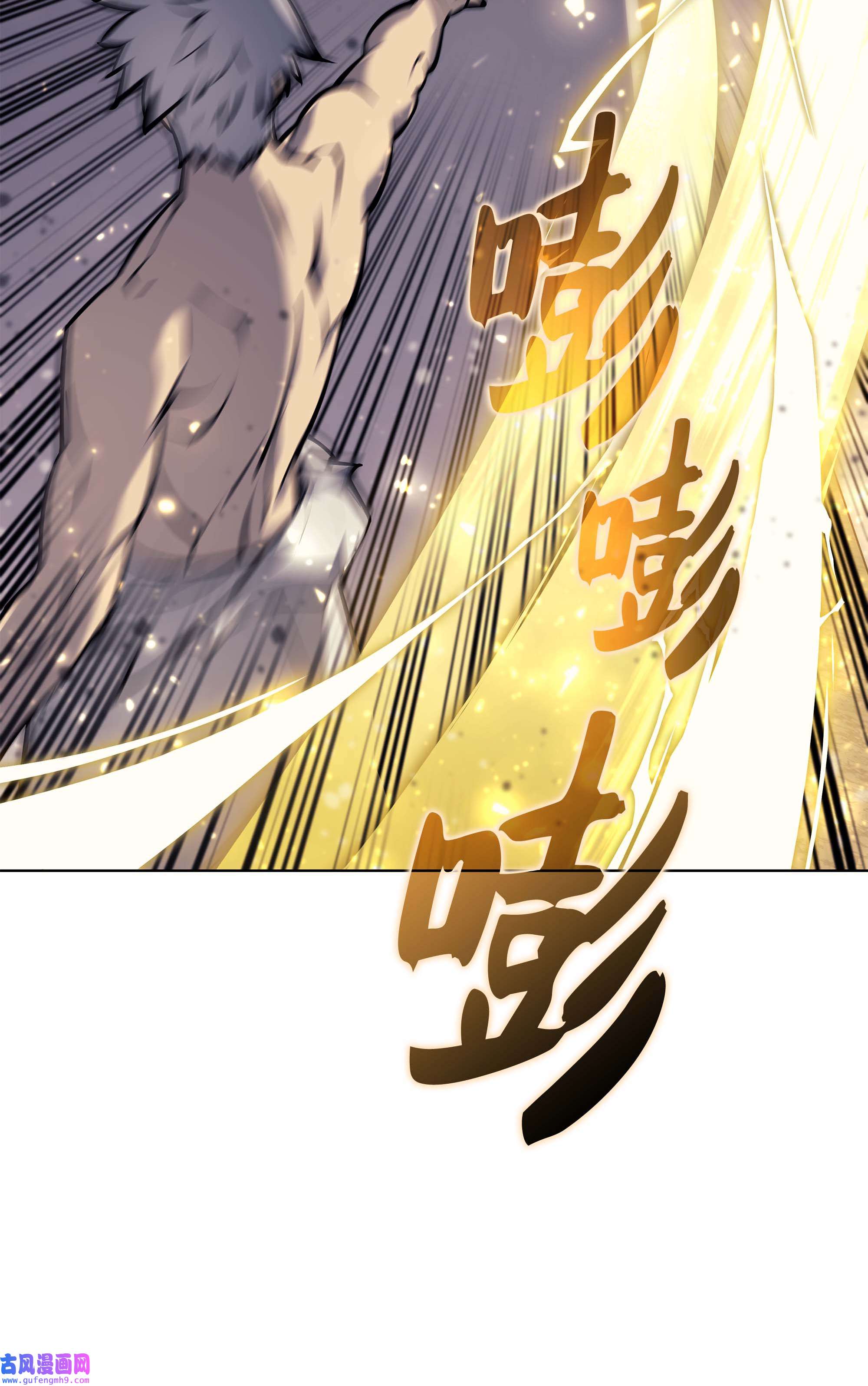 装备我最强067 惩罚