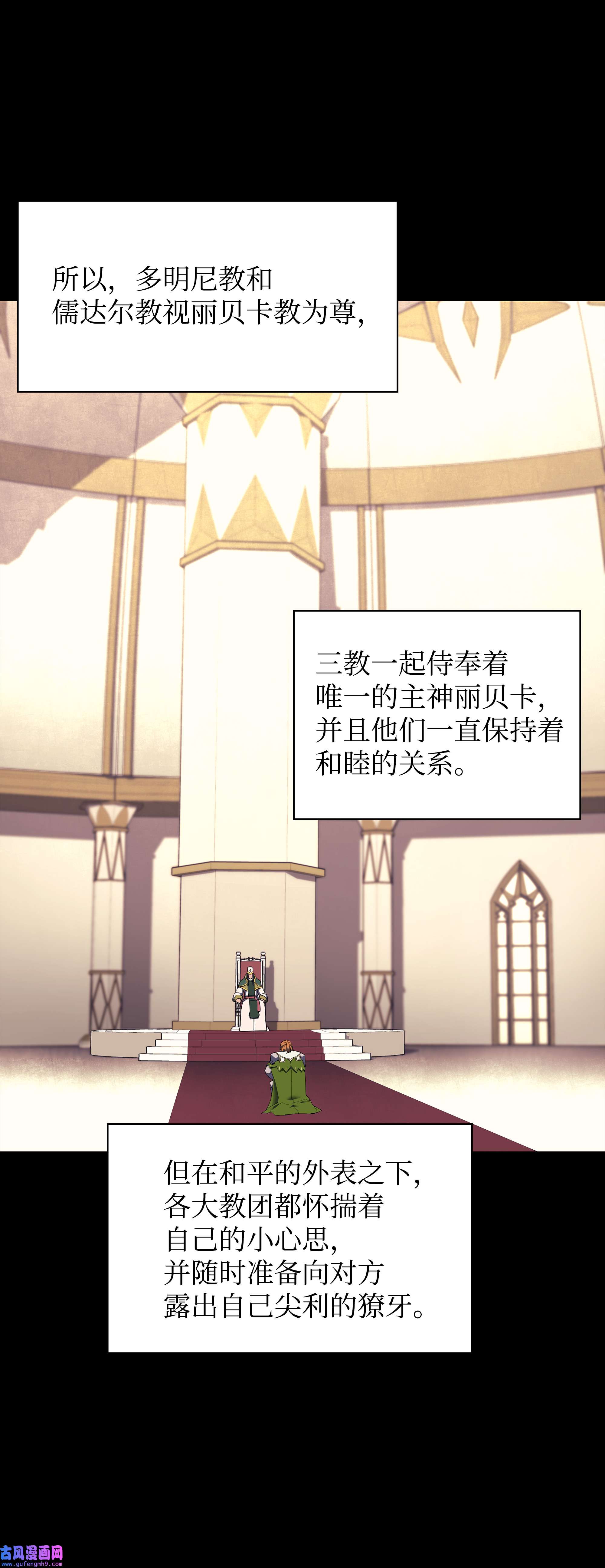 装备我最强069 为了苏达尔