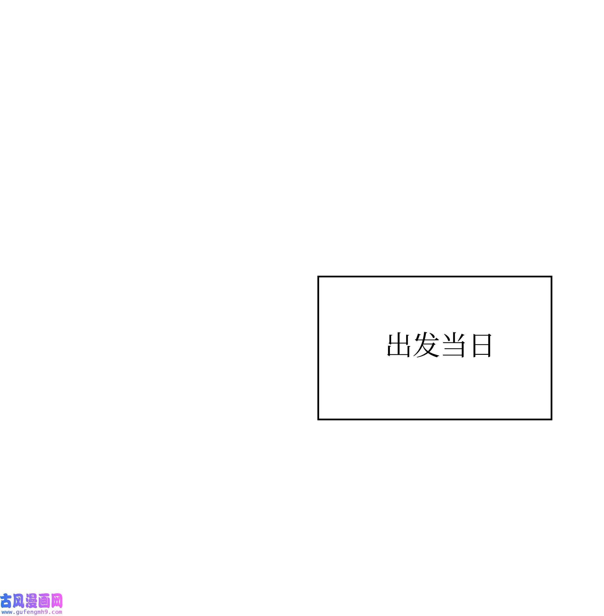 装备我最强069 为了苏达尔