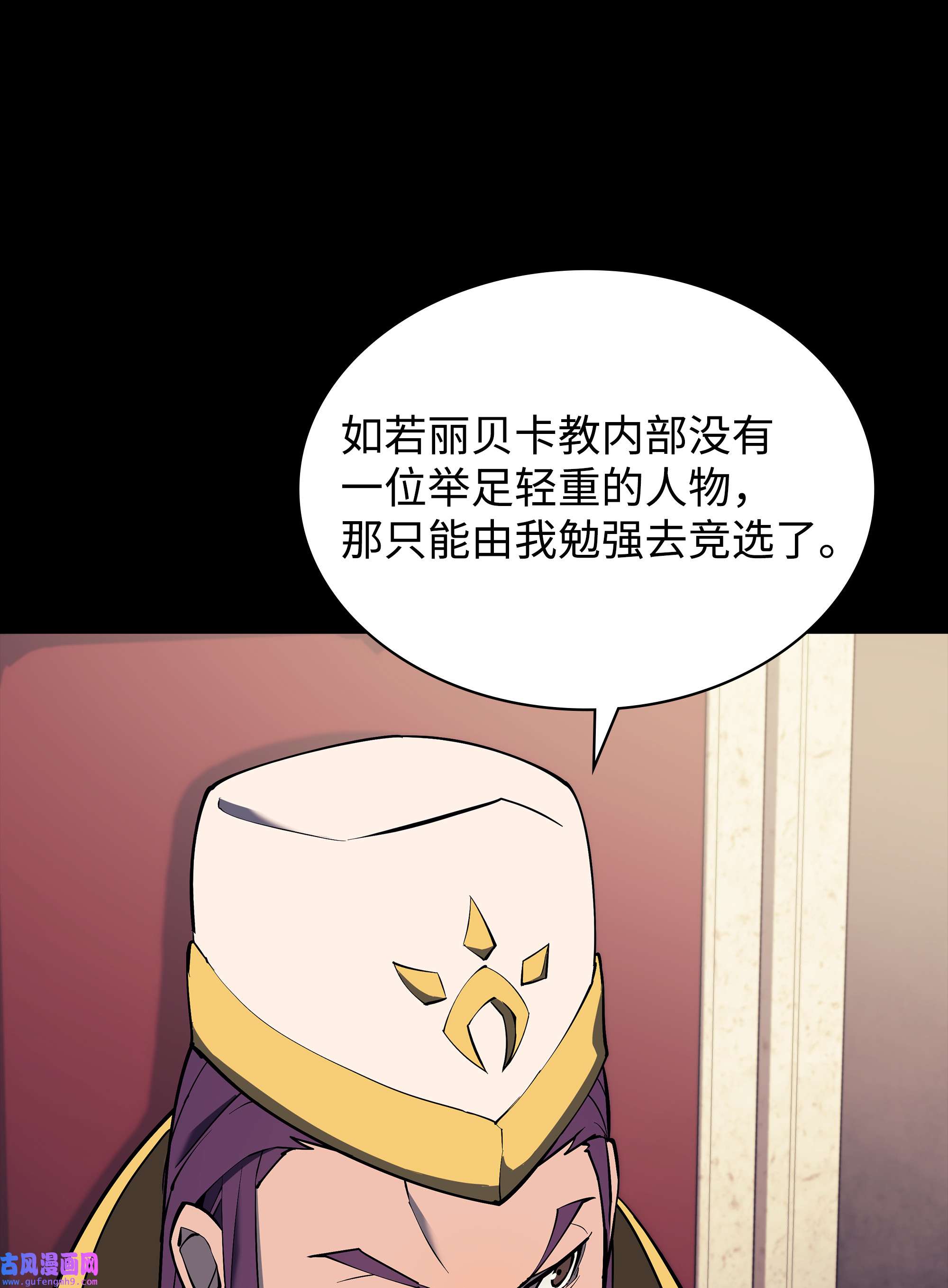 装备我最强069 为了苏达尔