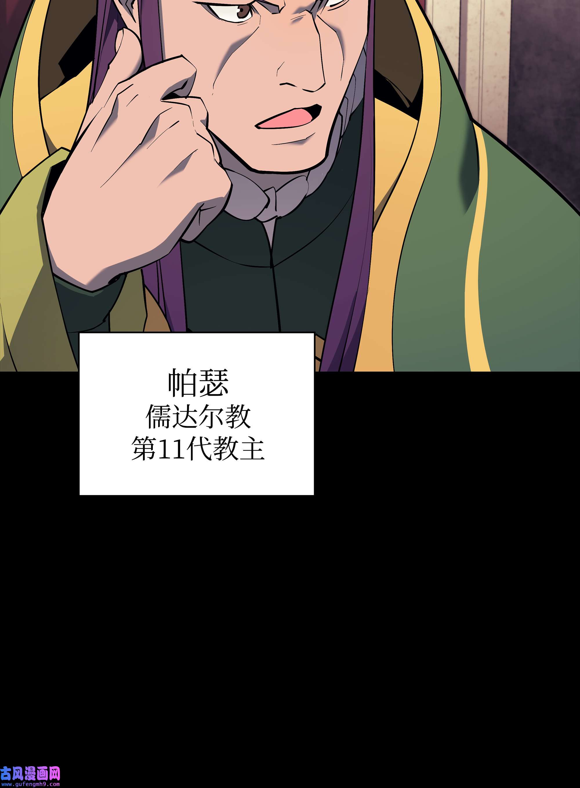 装备我最强069 为了苏达尔