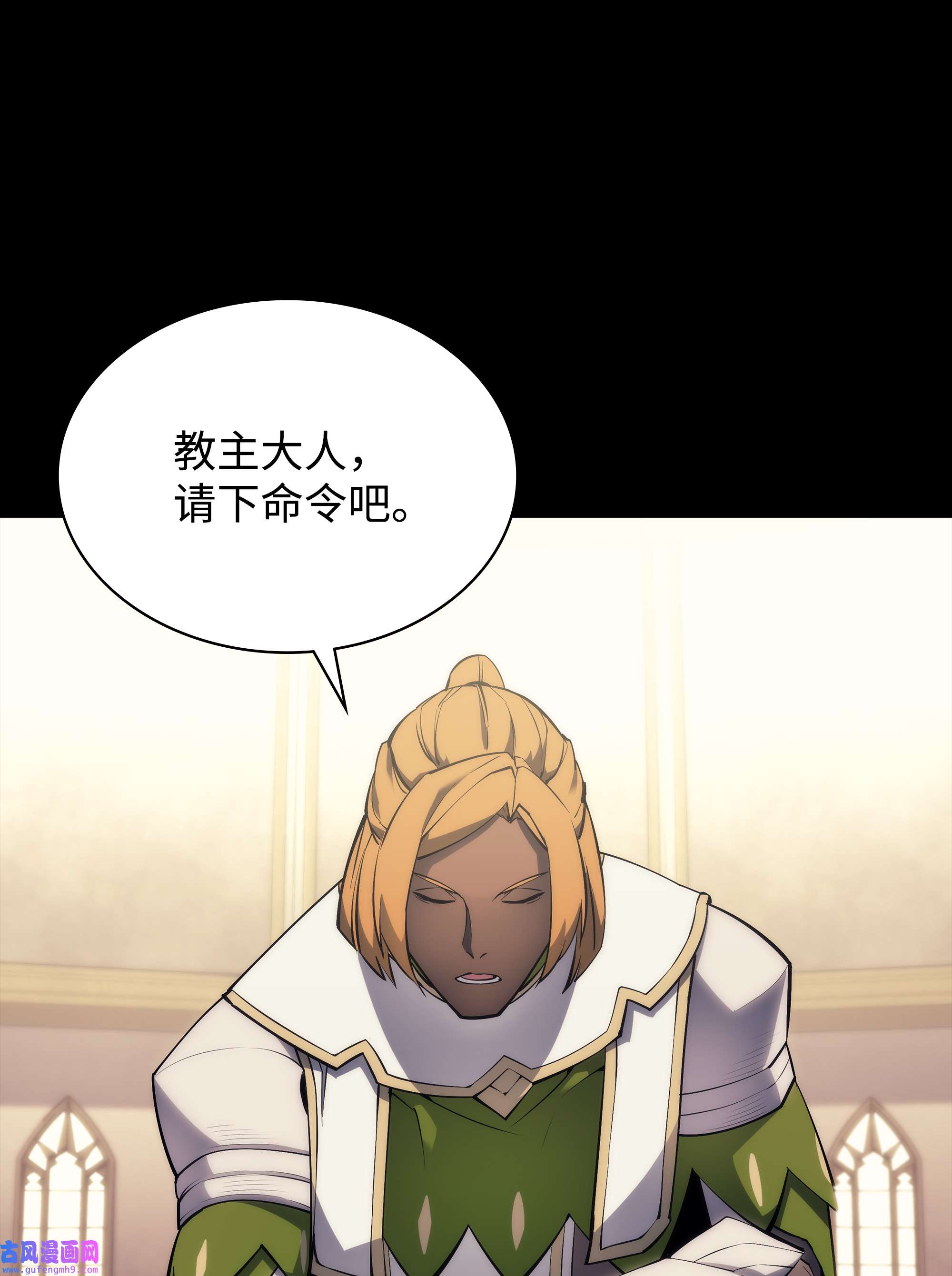 装备我最强069 为了苏达尔