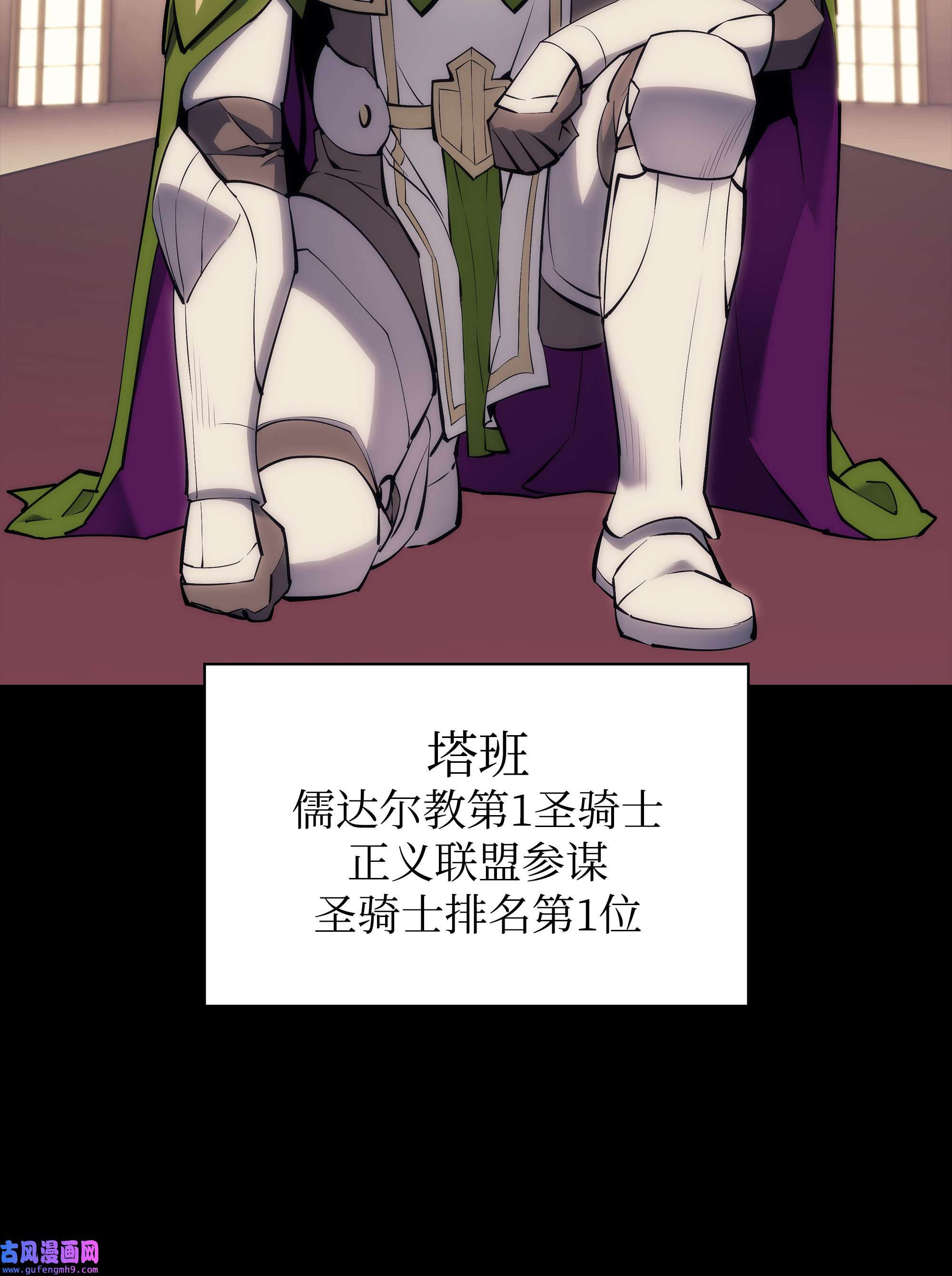 装备我最强069 为了苏达尔