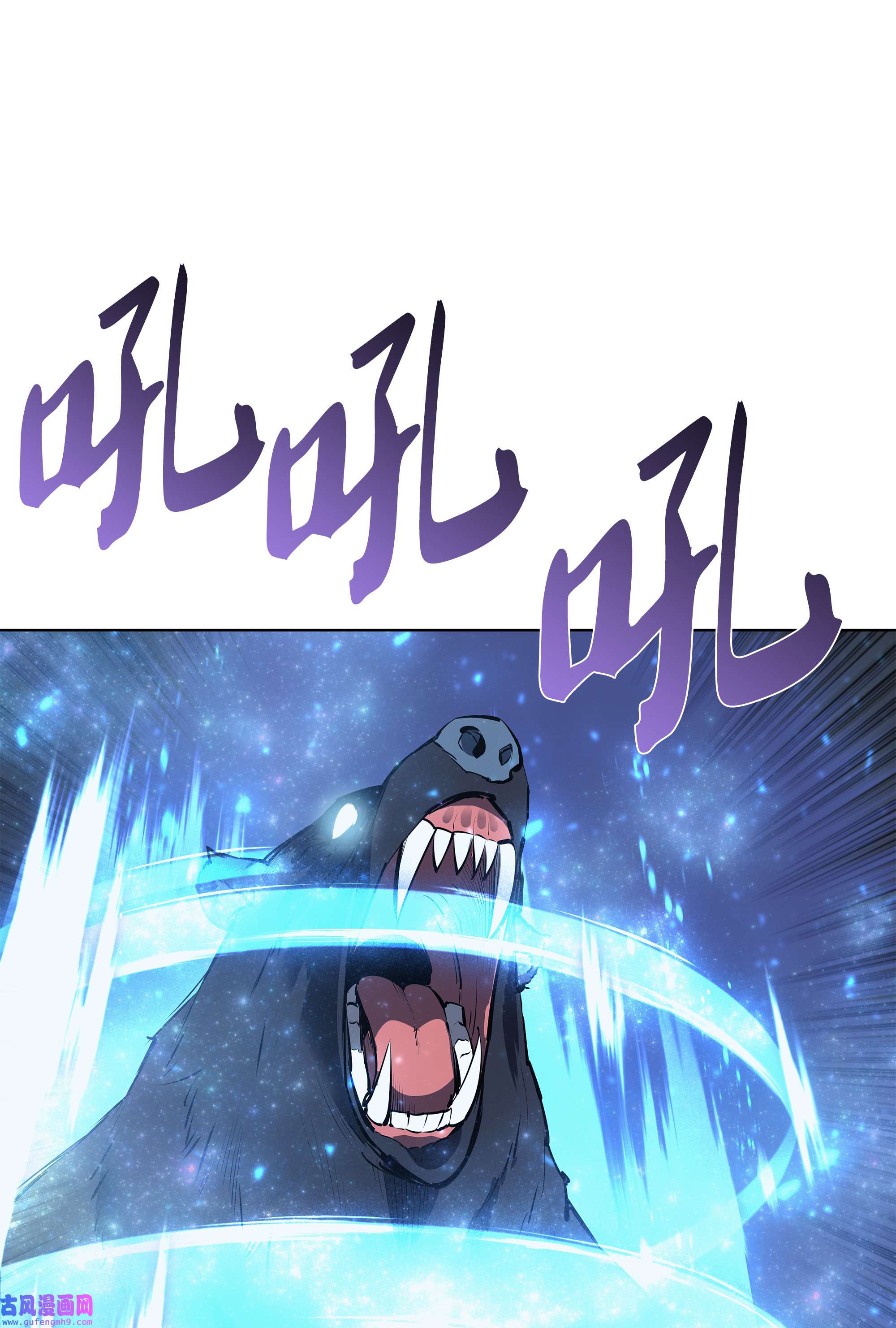 装备我最强069 为了苏达尔
