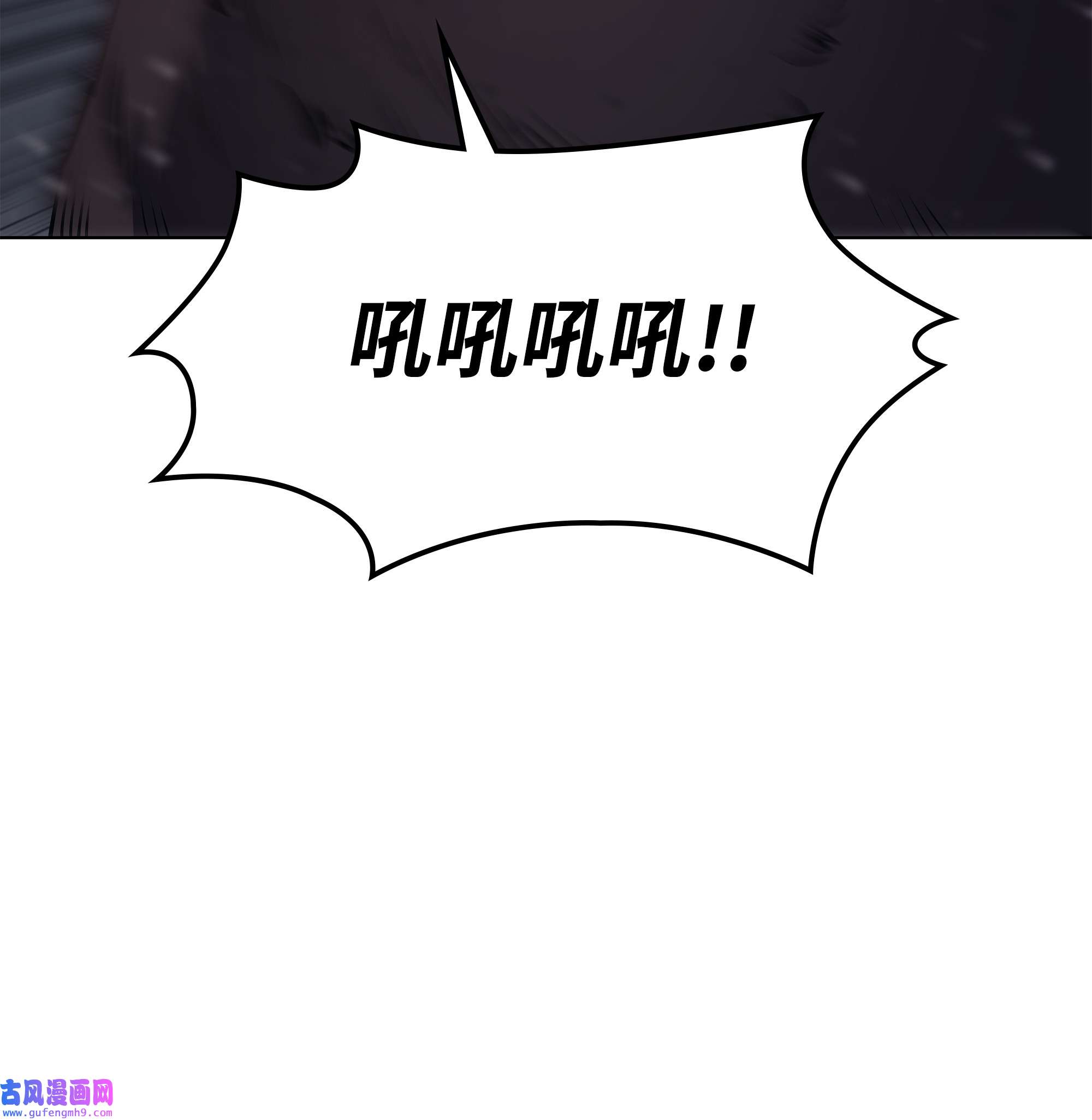 装备我最强069 为了苏达尔