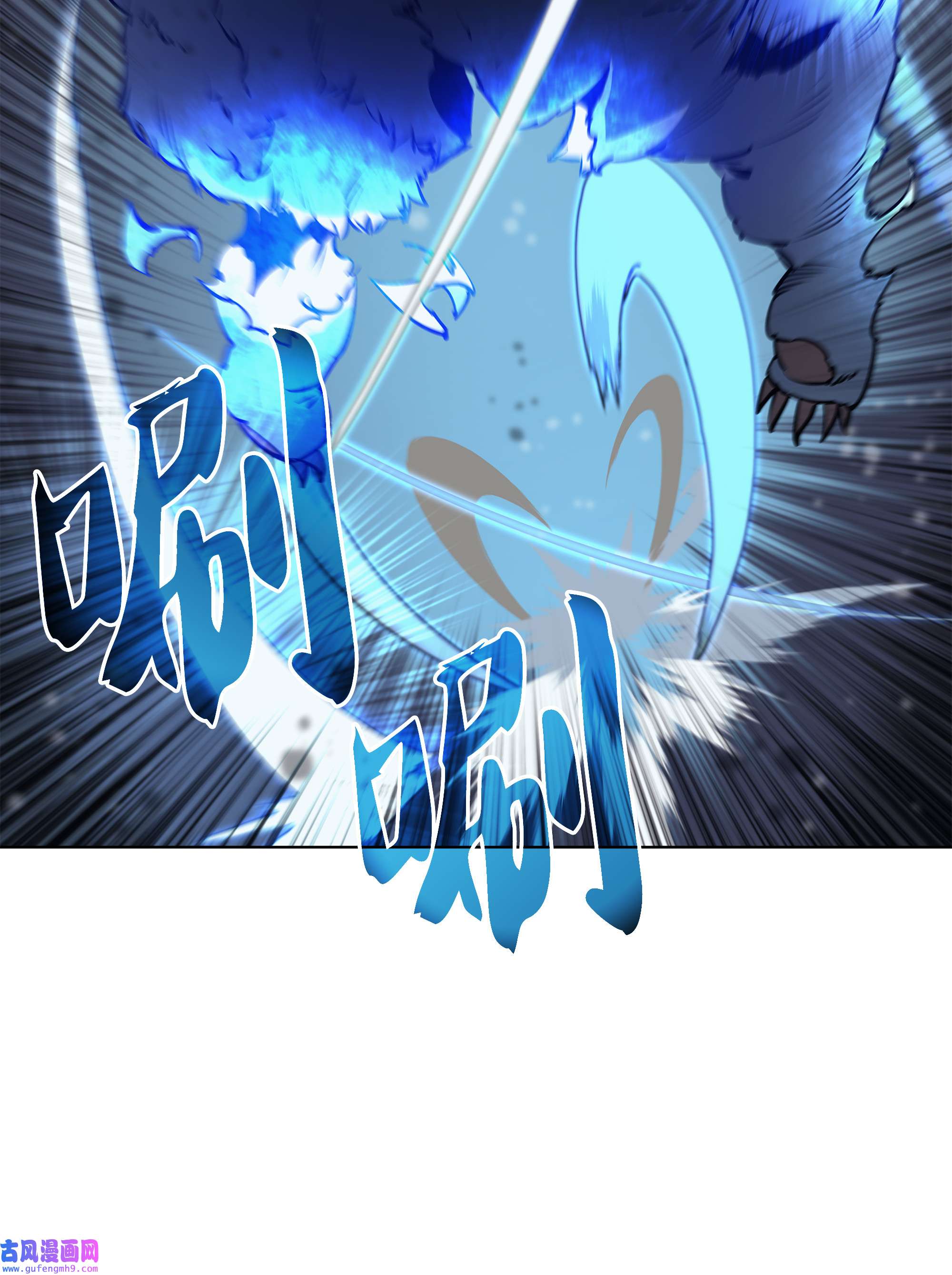 装备我最强069 为了苏达尔