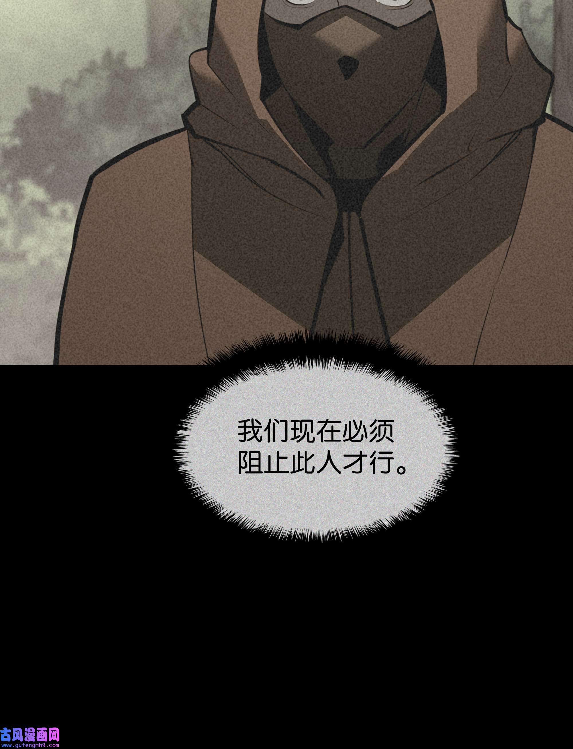 装备我最强069 为了苏达尔