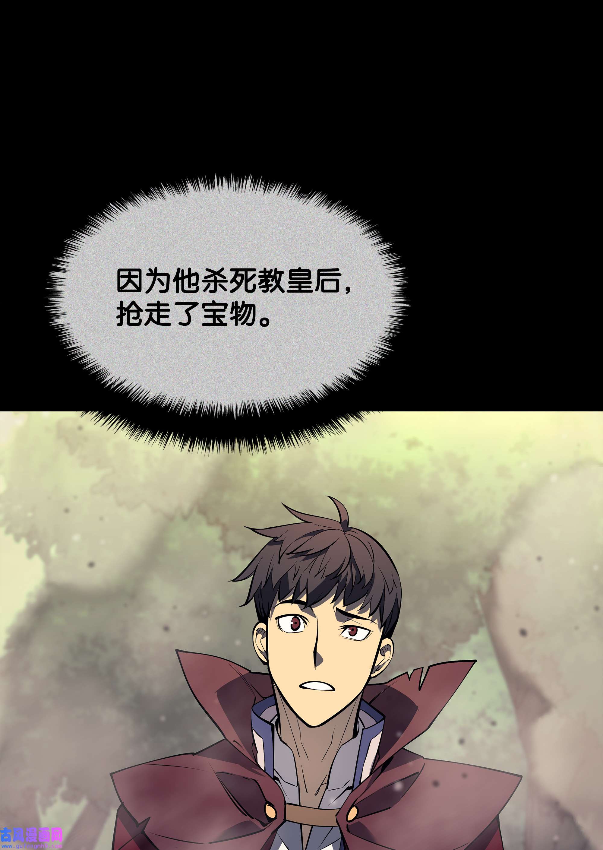 装备我最强069 为了苏达尔